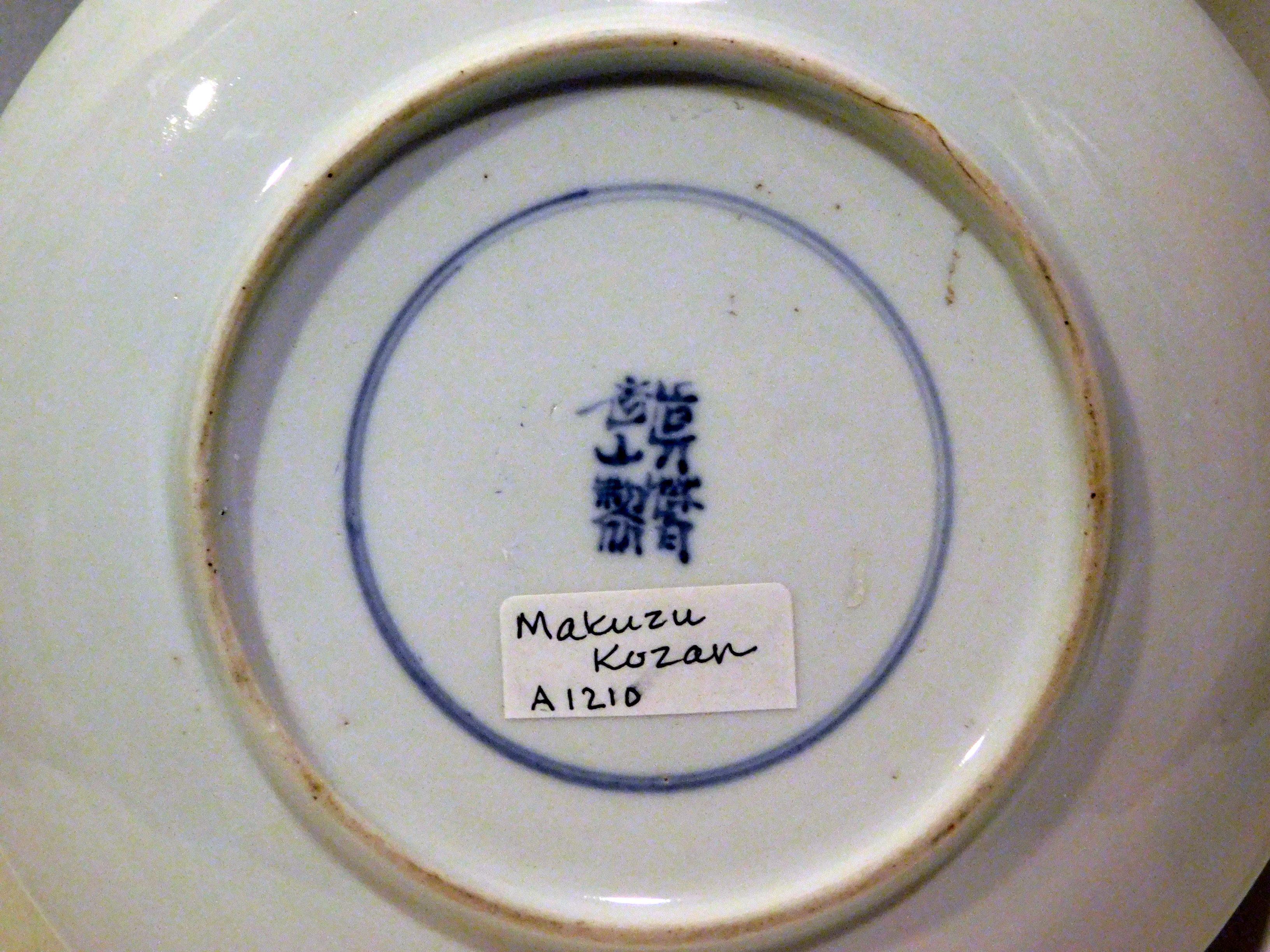Makuzu Kozan Modernes japanisches Keramiktablett aus Makuzu  (Japanisch) im Angebot