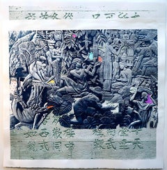 'The Museum of the Other', Screenprint ink and watercolor on paper