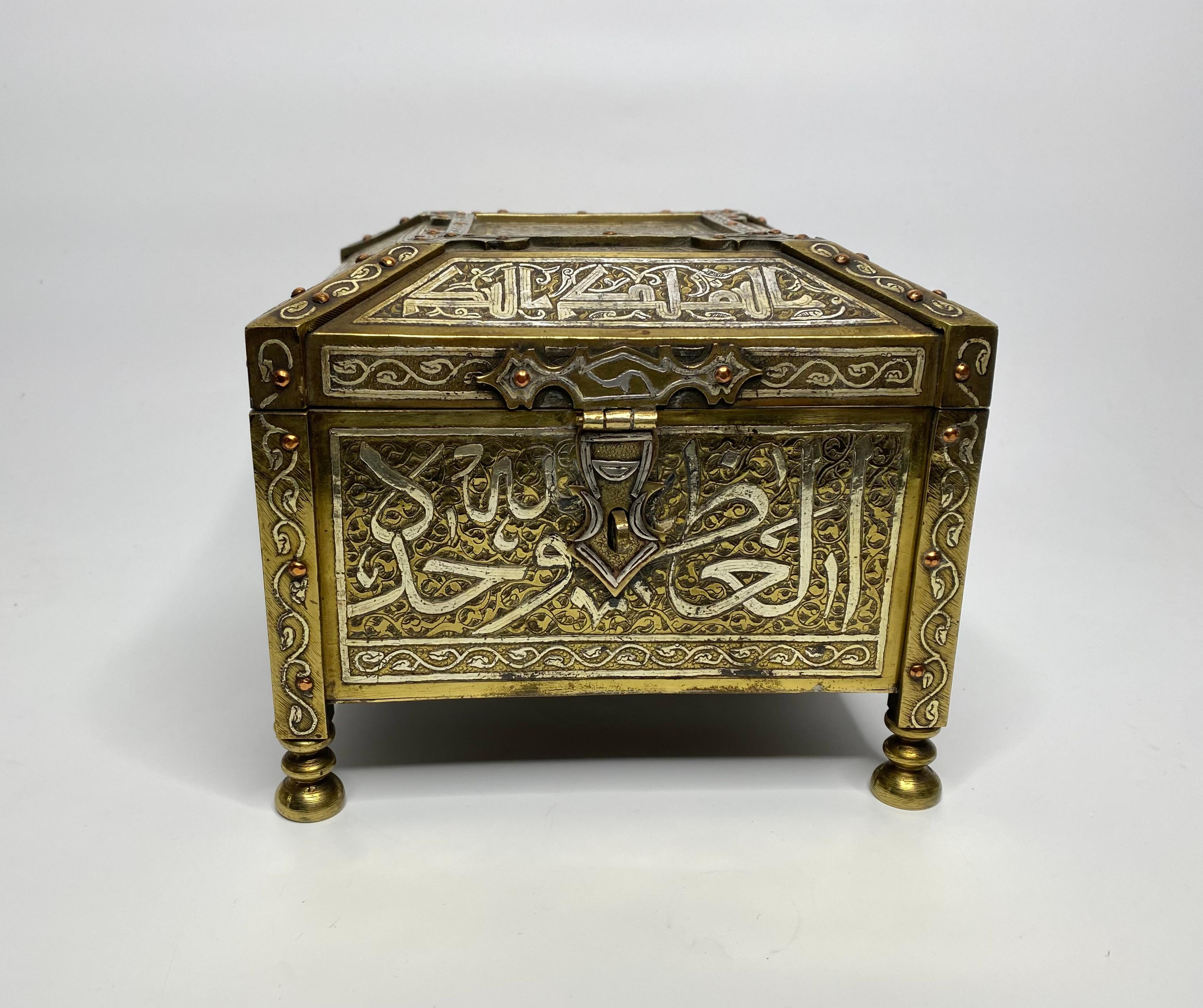Islamic Mamluk revival Quran casket, Damascus, c. 1900.