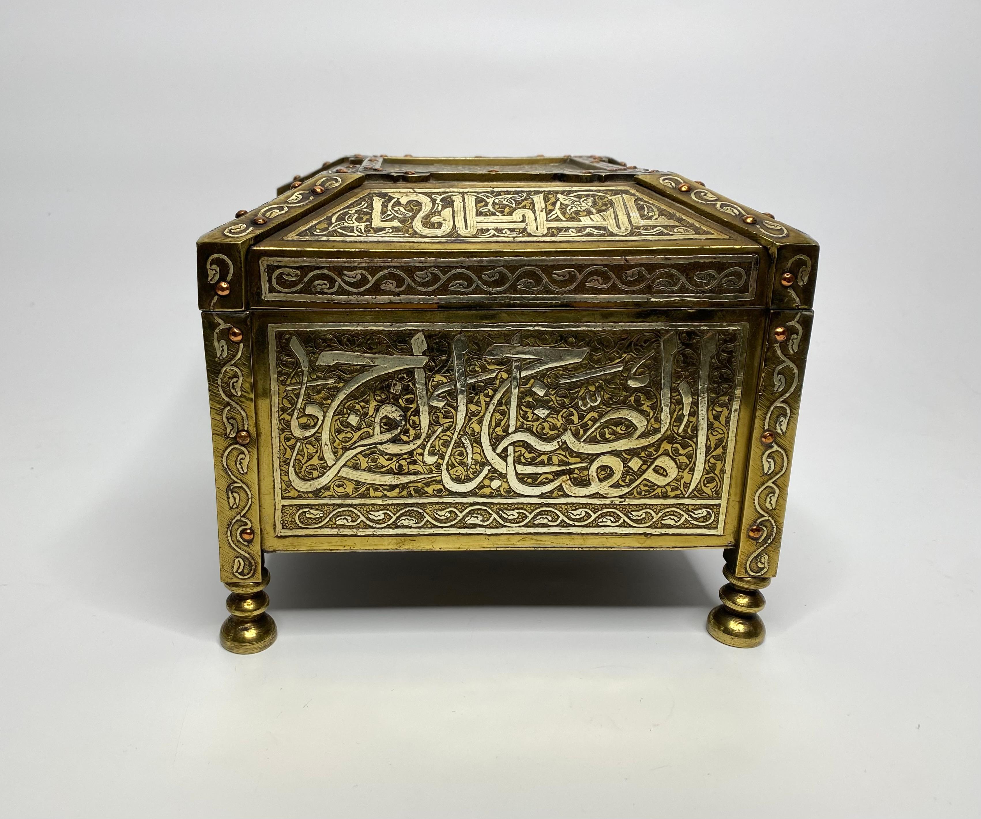 Syrian Mamluk revival Quran casket, Damascus, c. 1900.