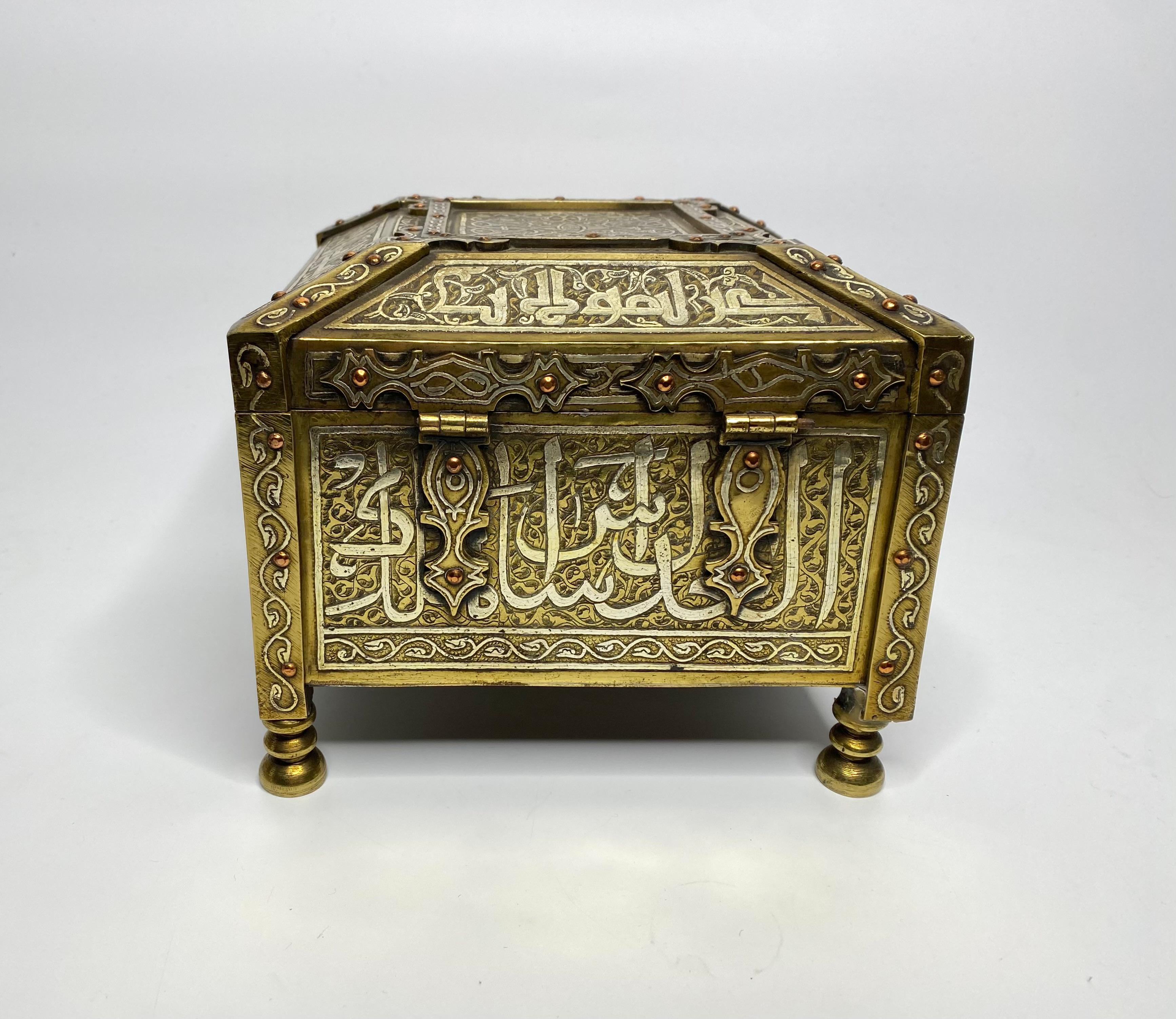 Metalwork Mamluk revival Quran casket, Damascus, c. 1900.
