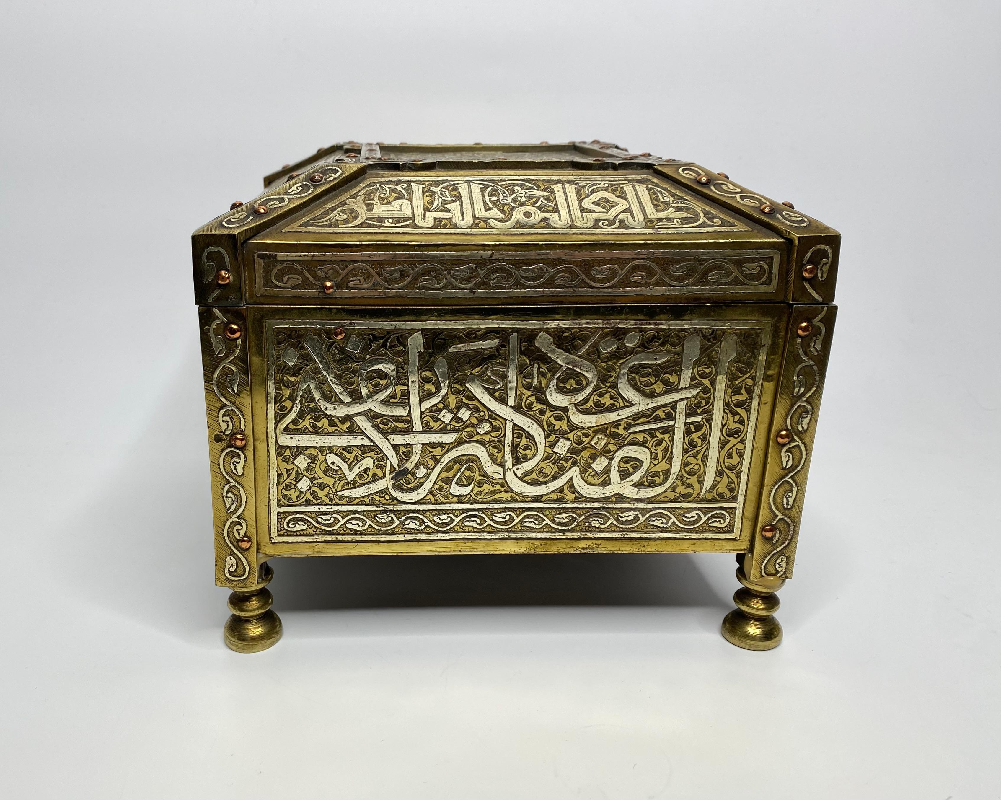 Mamluk revival Quran casket, Damascus, c. 1900. In Excellent Condition In Gargrave, North Yorkshire