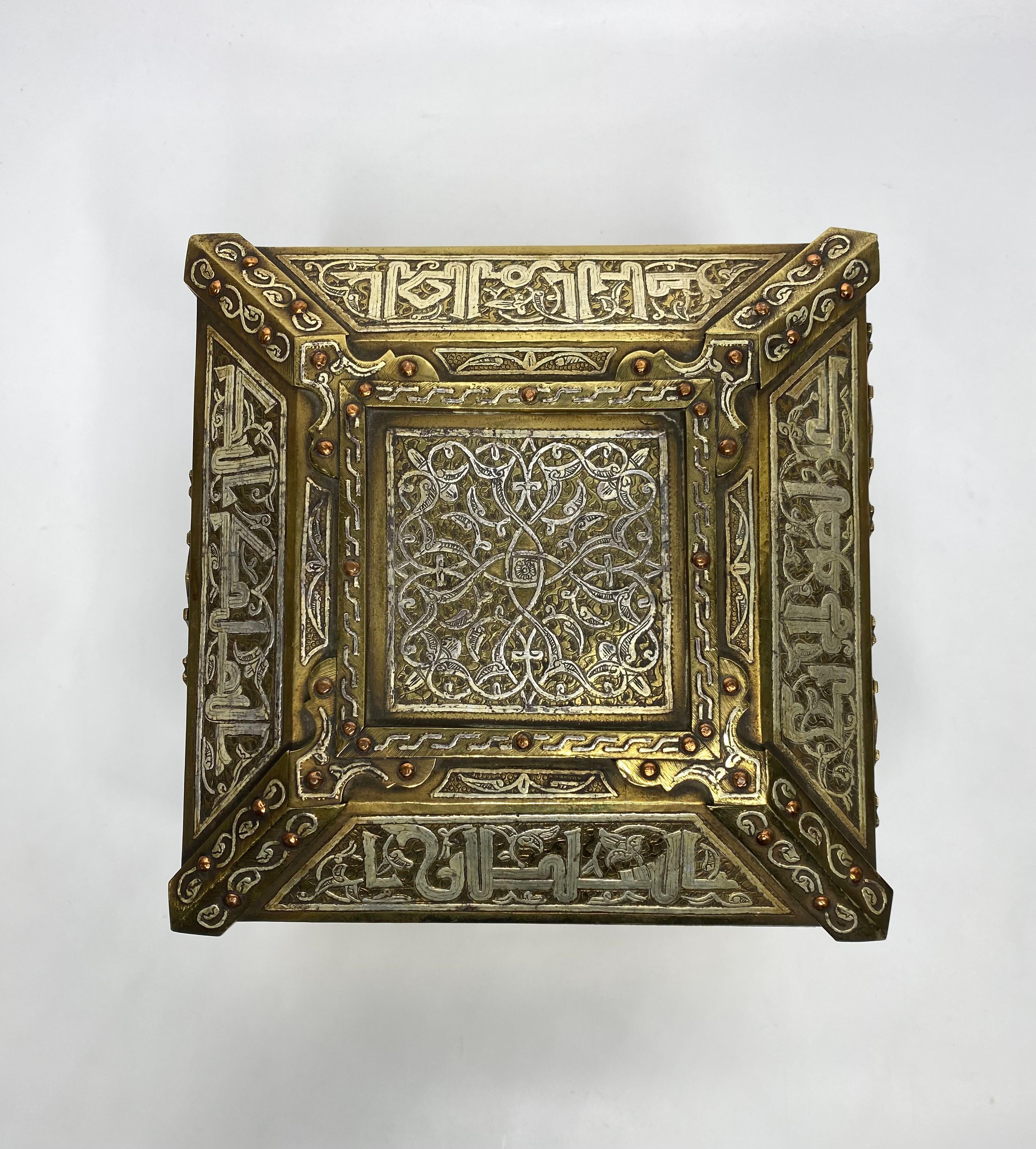 Mamluk revival Quran casket, Damascus, c. 1900. 1