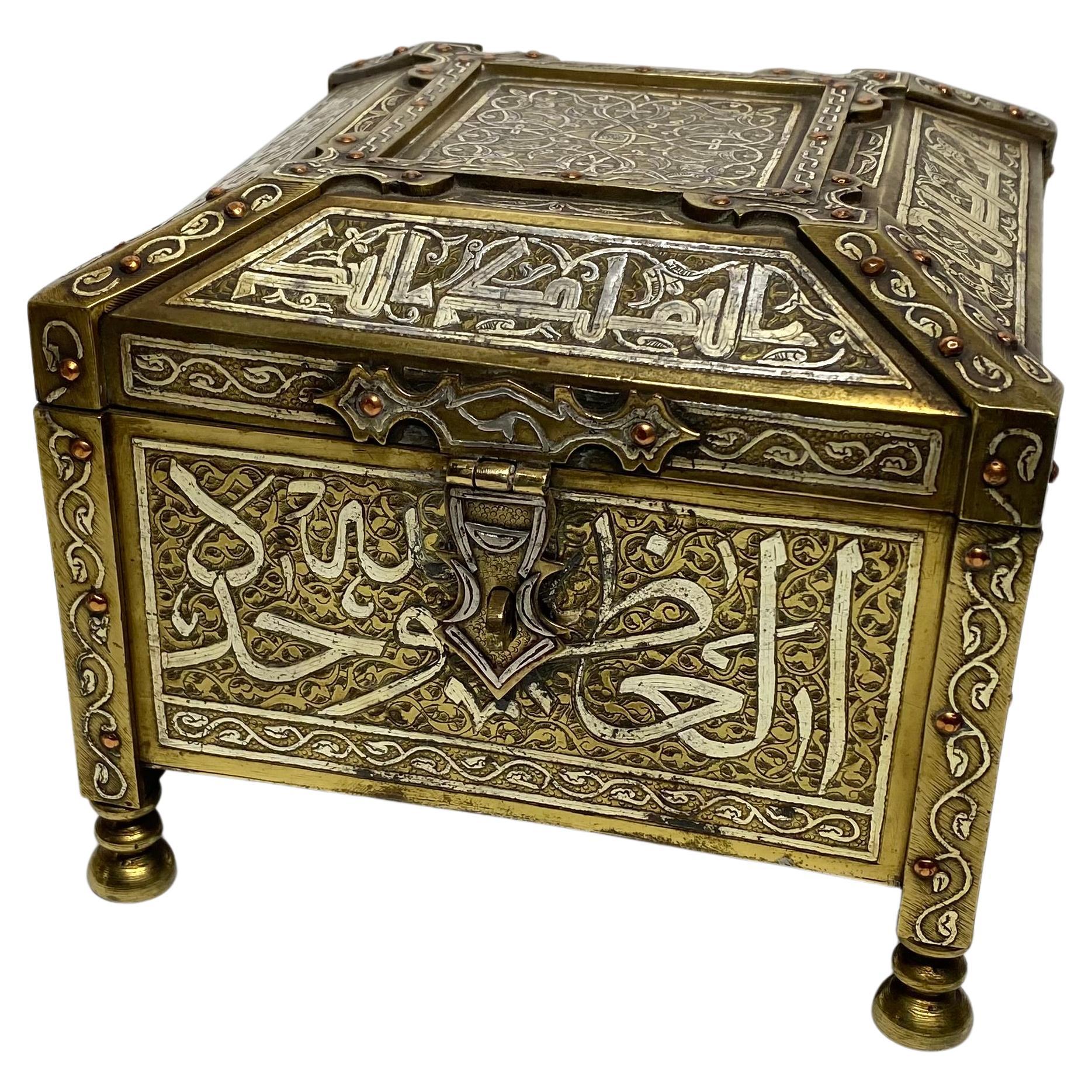 Mamluk revival Quran casket, Damascus, c. 1900.