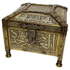 Antique Mamluk revival Quran casket, Damascus, c. 1900.