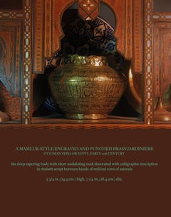 Mamluk Style Engraved and Punched Brass Jardinière Ottoman Damascus or Egypt