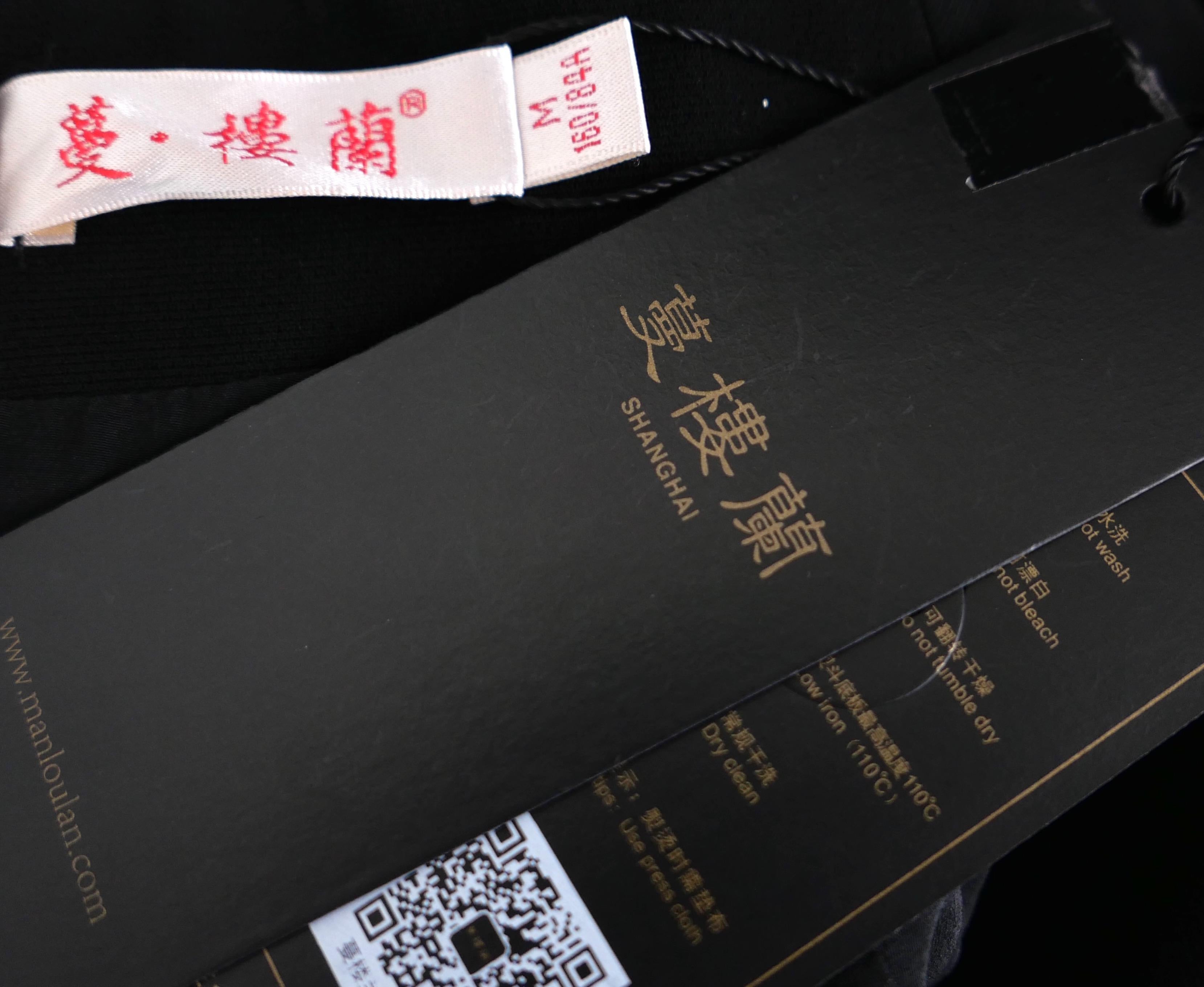 Man Lou Lan Gold Embellished Black Crepe QiPa Cheongsam Dress For Sale 2