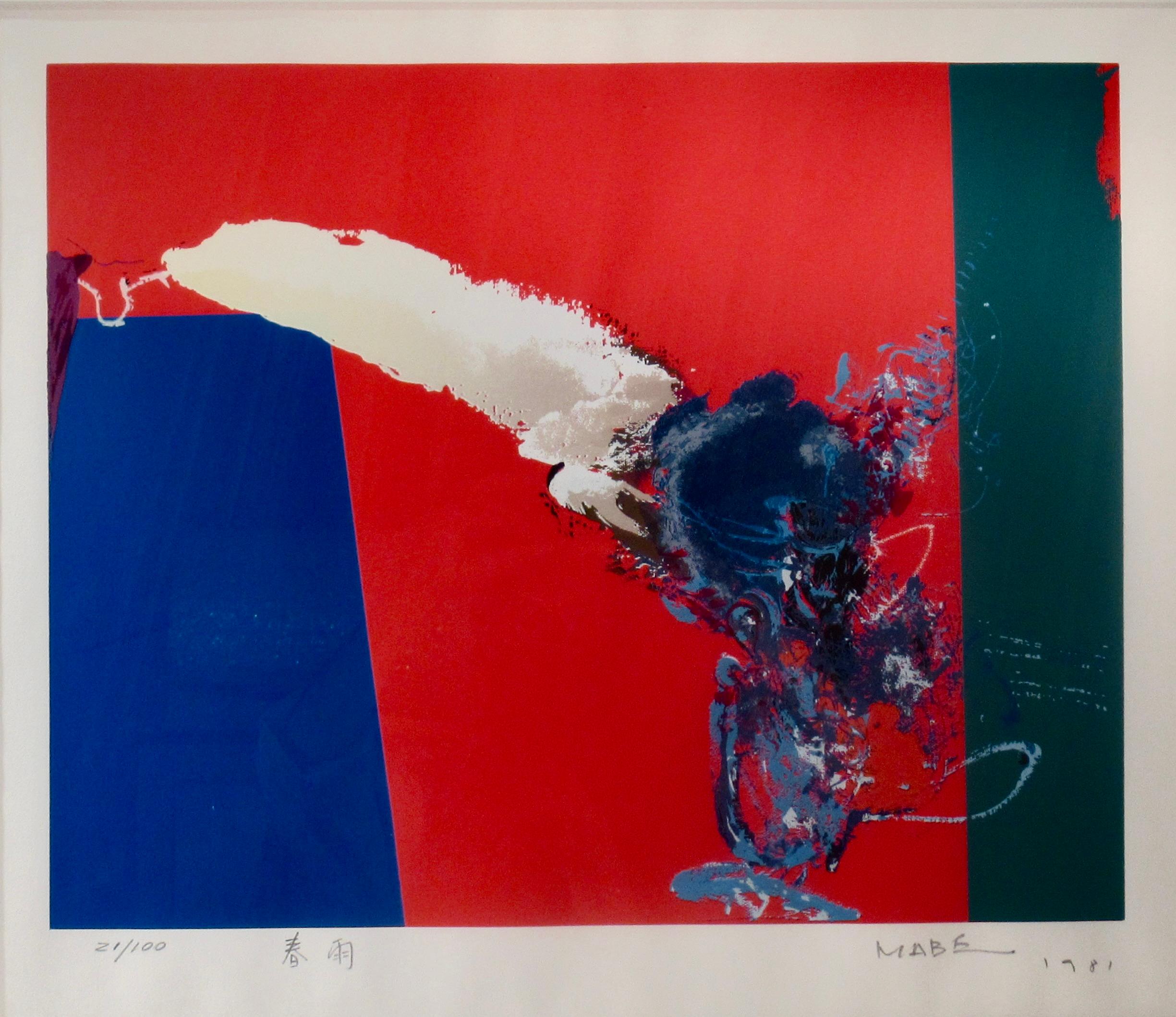 Spring Rain - Print by Manabu Mabe