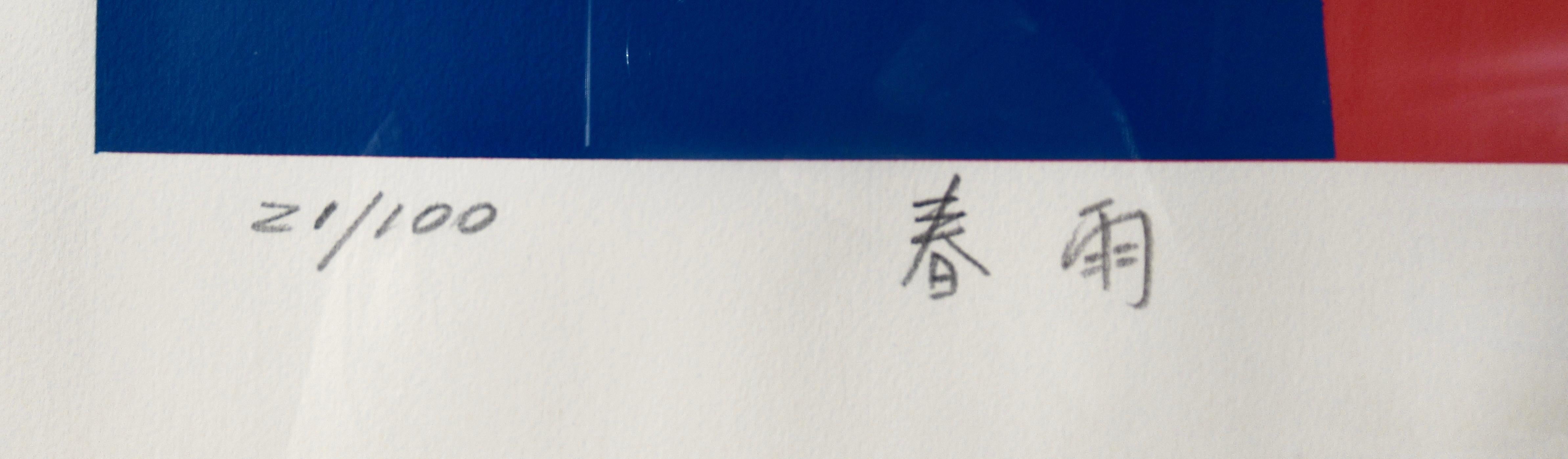 Spring Rain For Sale 1