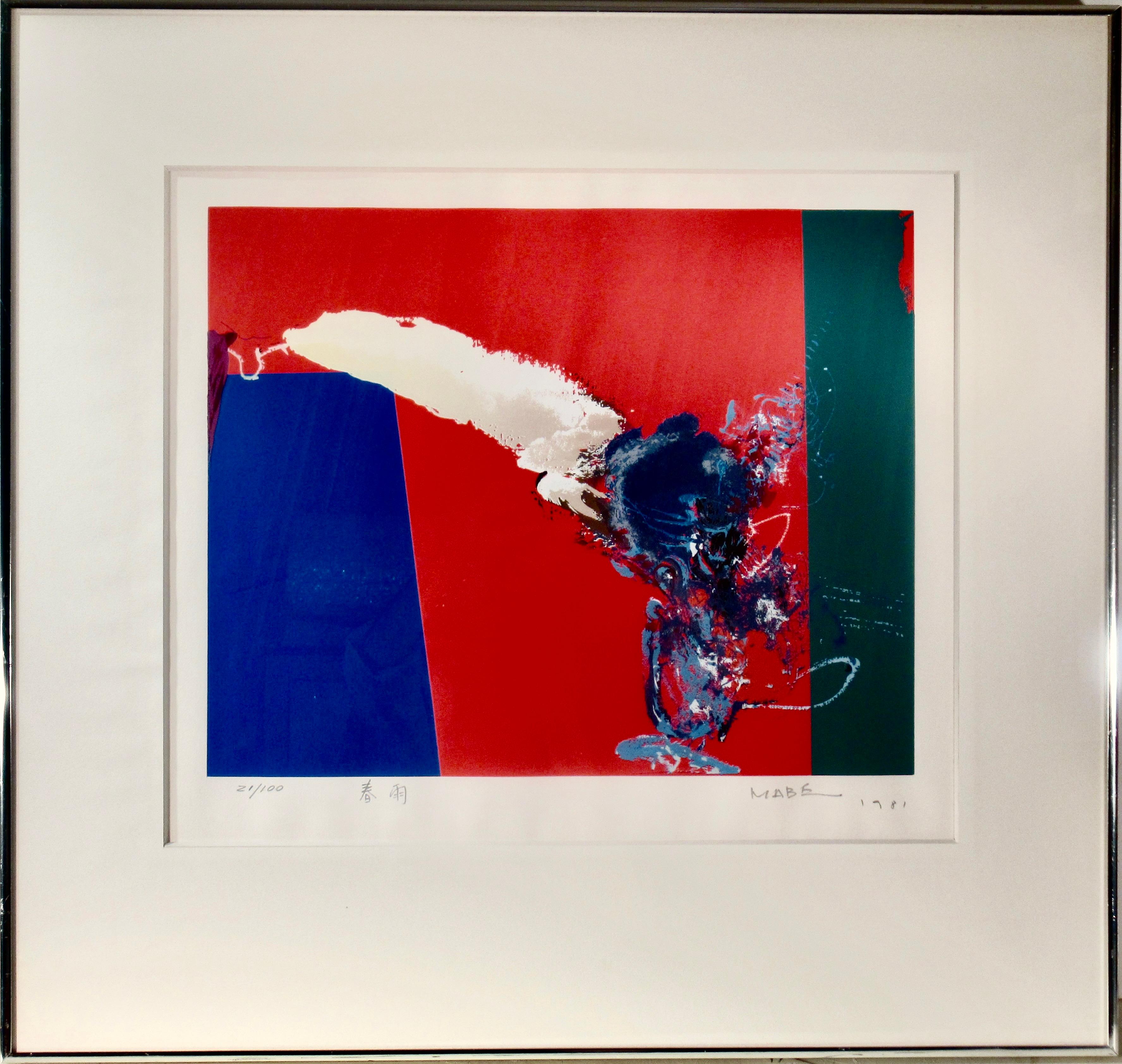 Manabu Mabe Abstract Print - Spring Rain