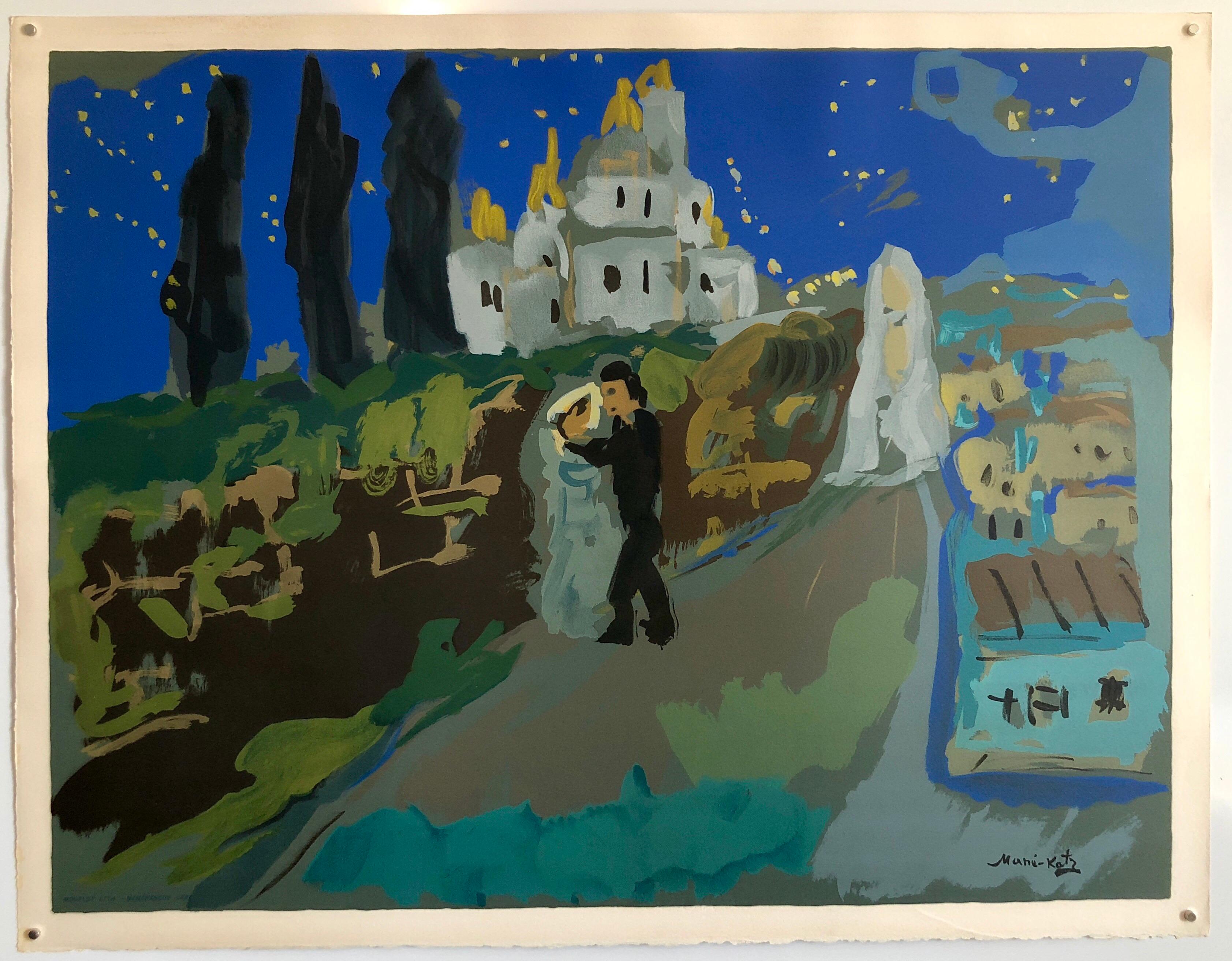Colorful Russian French Judaica Jewish Shtetl Wedding Lithograph Mourlot Paris For Sale 2
