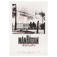 Manhattan 1979 Japanese B2 Film Poster