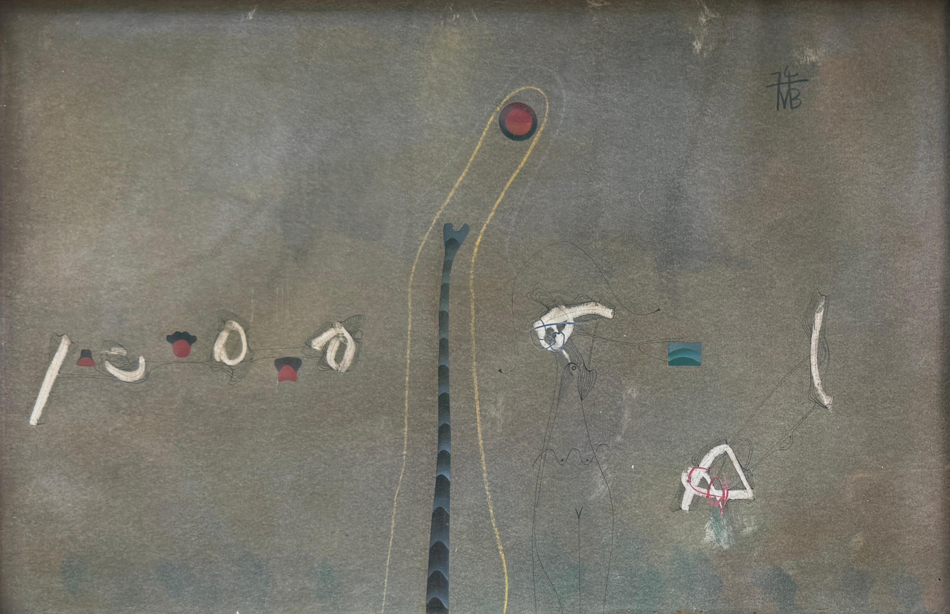 Artist: Manuel Bea Cervera (Barcelona, 1934 – Switzerland, 1997)

Technique: Mixed media on paper

Dimensions: 34 x 52 cm (13.4 x 20.5 in)

Framed dimensions: 46 x 63 cm (18.1 x 24.8 in)

Support: Paper mounted on cardboard, framed

Estimated date:
