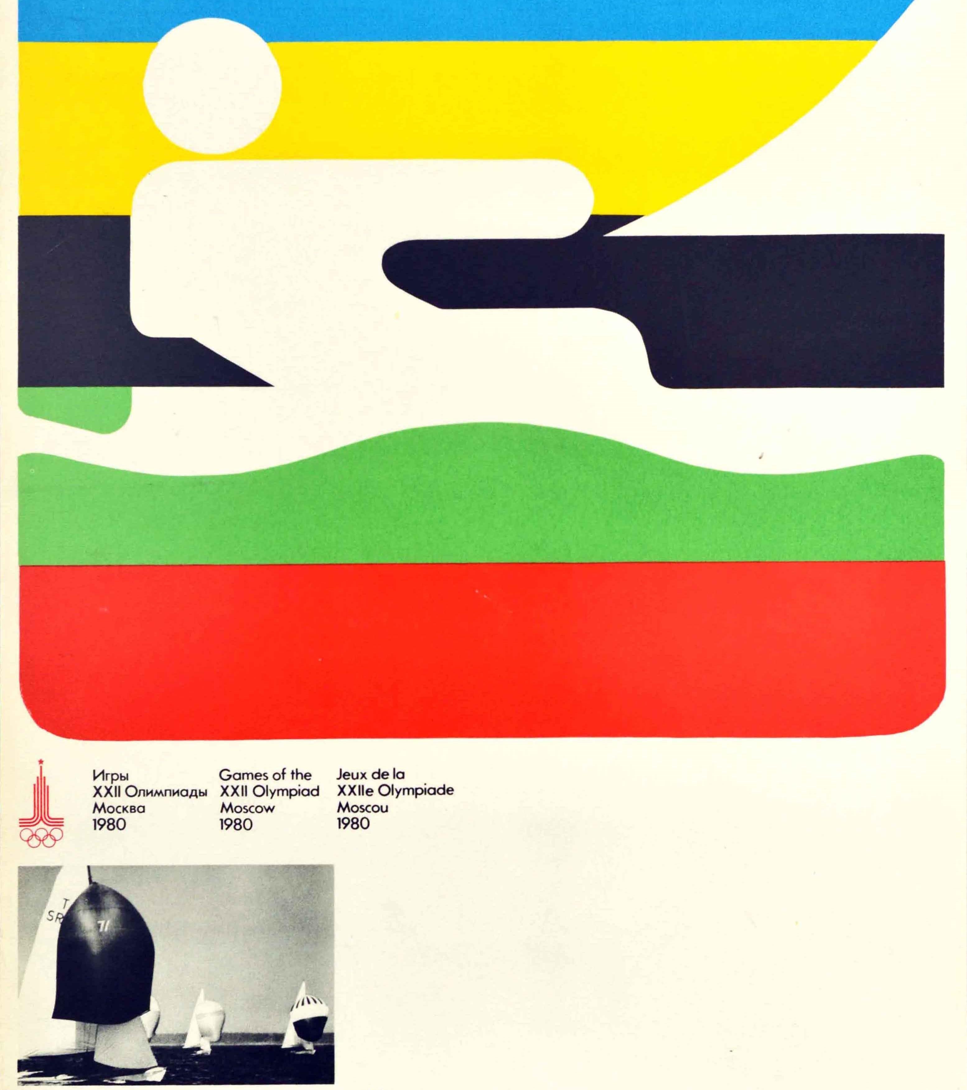 1980 graphic design