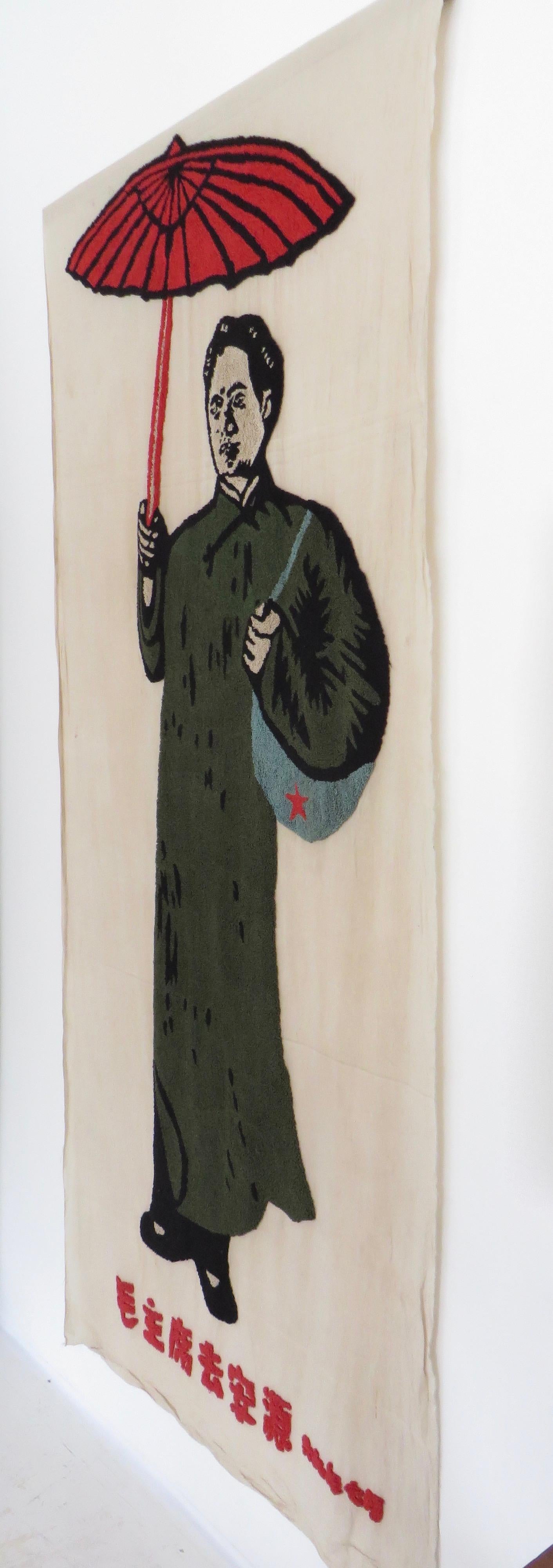 Mid-20th Century Mao Zedong Embroidered Textile Banner