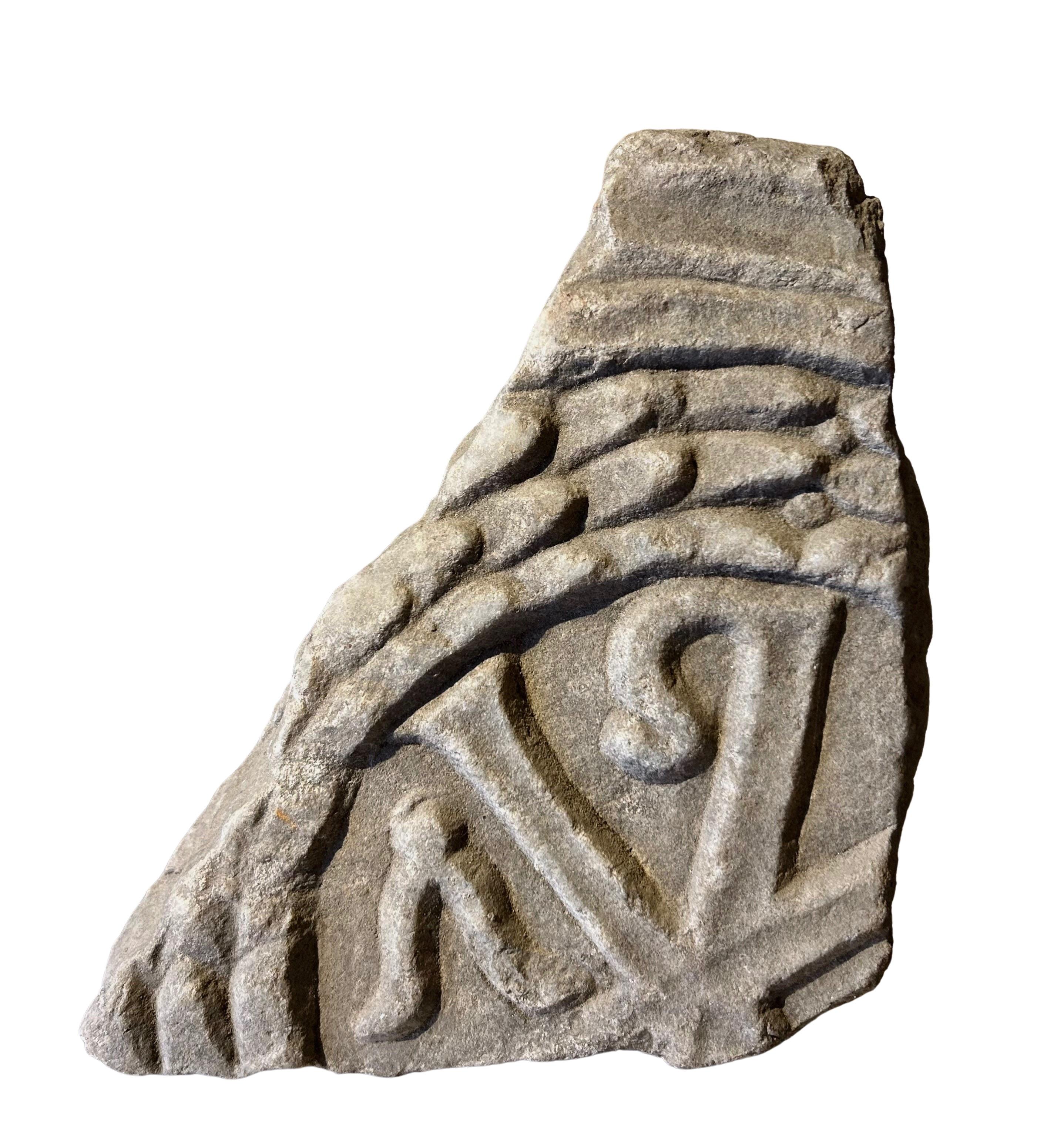 römisches Relief eines Christogramms aus Marmor (Italienisch) im Angebot