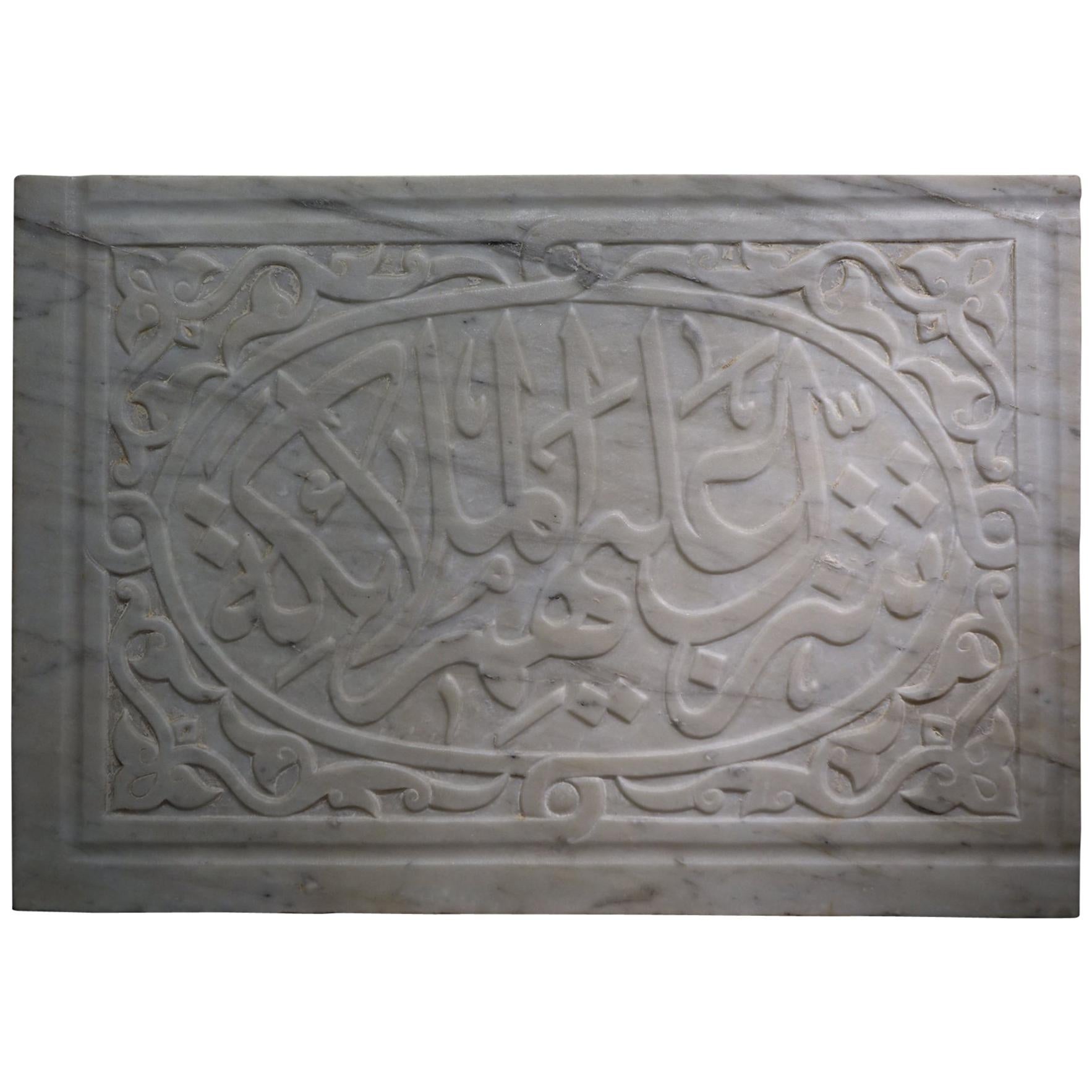 Marble Sculpture Epigraphic Panel in Bas Relief, Egypt, Late 19th Century For Sale