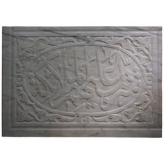 Marble Sculpture Epigraphic Panel in Bas Relief, Egypt, Late 19th Century