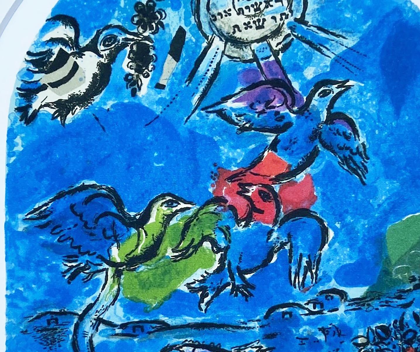 Marc Chagall - Jerusalem Windows 1962 - Print by  Marc Chagall
