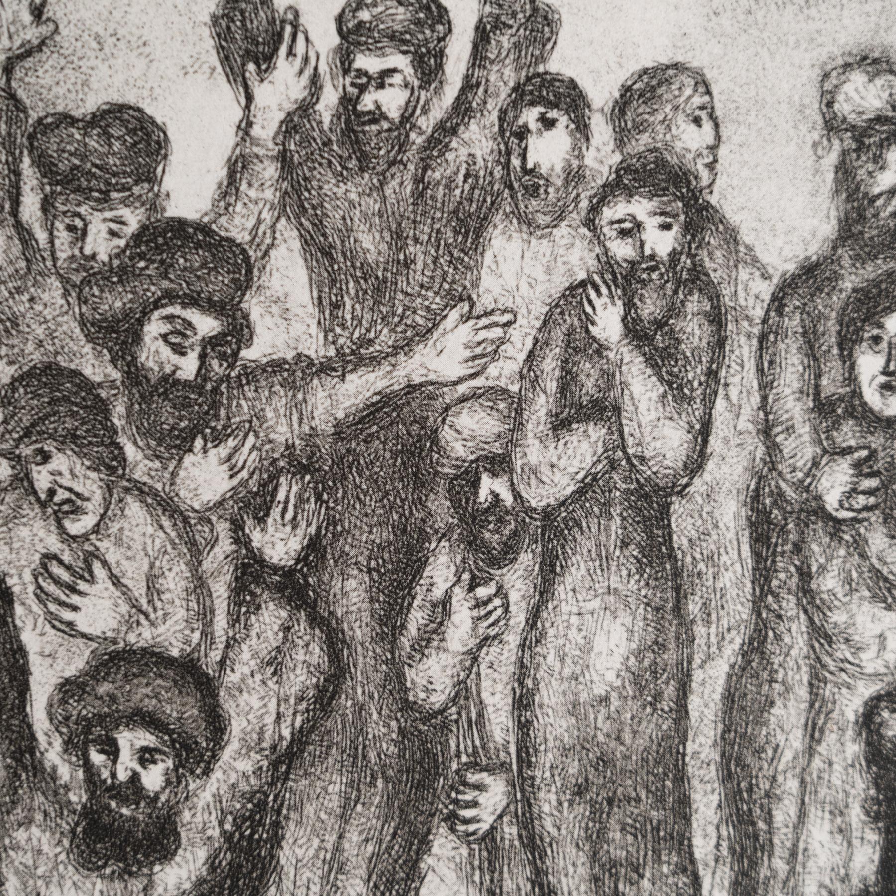 Stampa eliografica di Marc Chagall incorniciata della Collection'S 1956 Bible in vendita 1