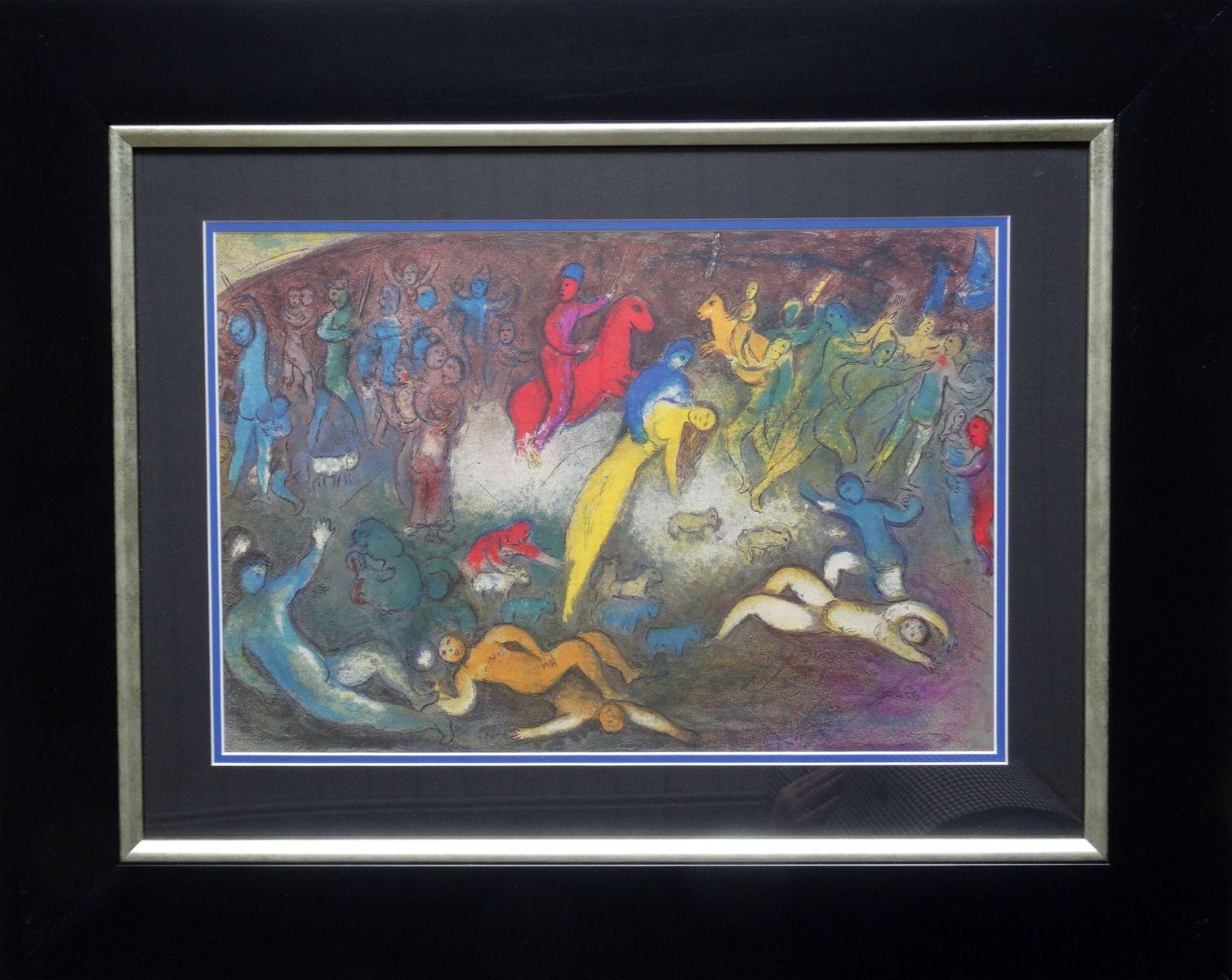 Daphnis and Chloe Suite. 1977, lithography, 48x33 cm - Print by Marc Chagall