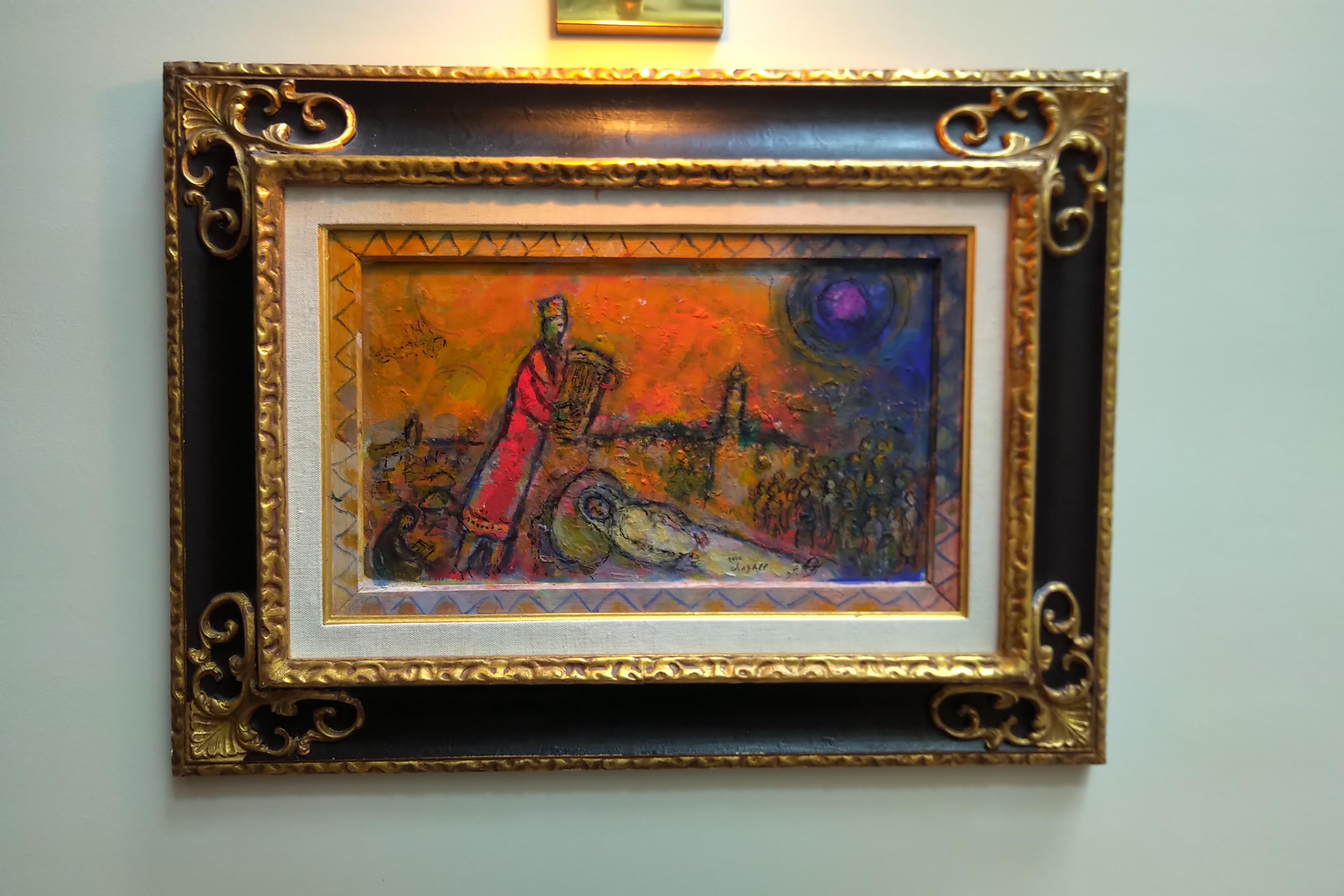 L'hymne du Roi David (King David's Dream) - Painting de Marc Chagall