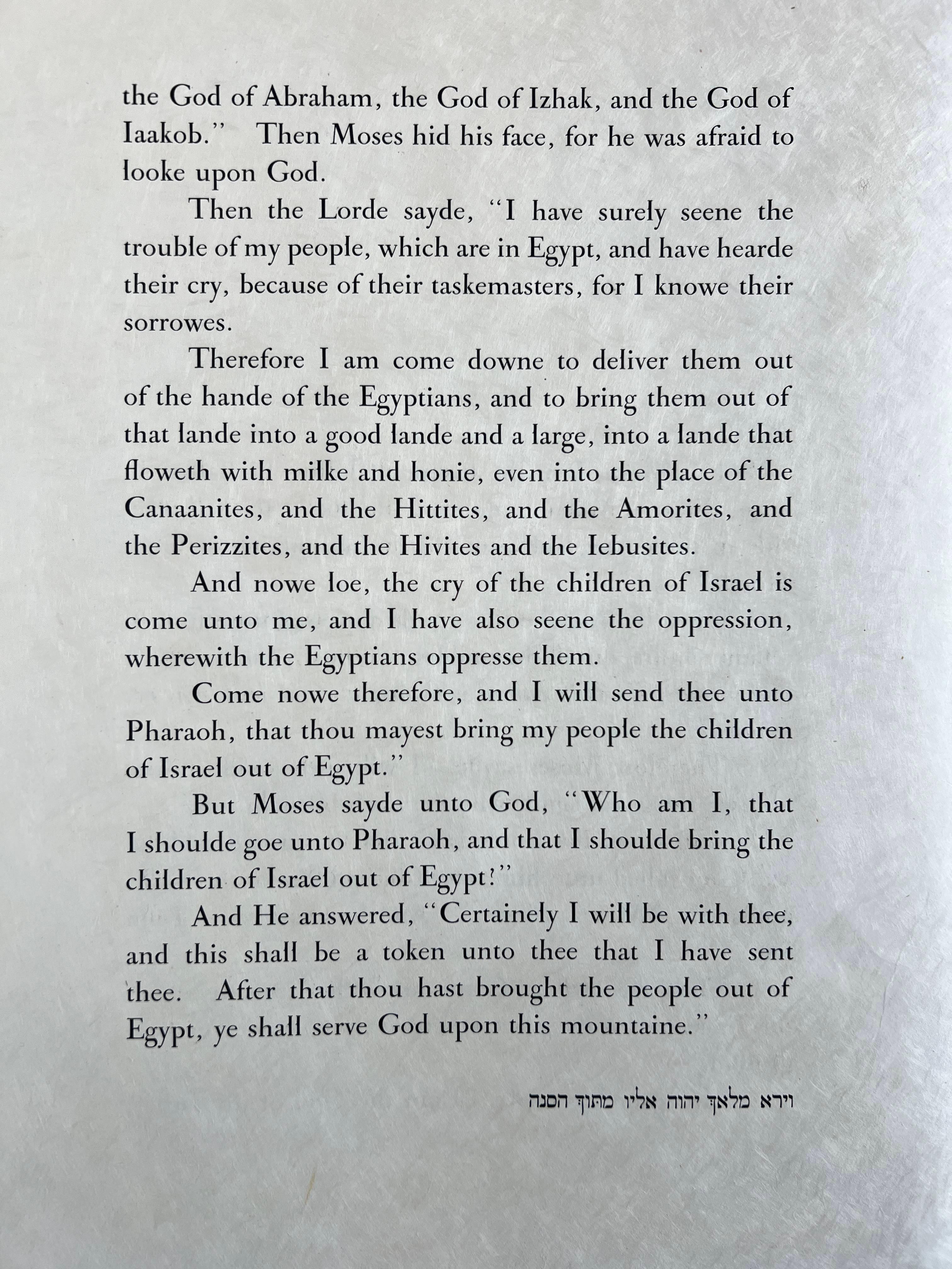 L'Ange du Seigneur lui apparut dans une flamme de feu... - L'Exodus en vente 5