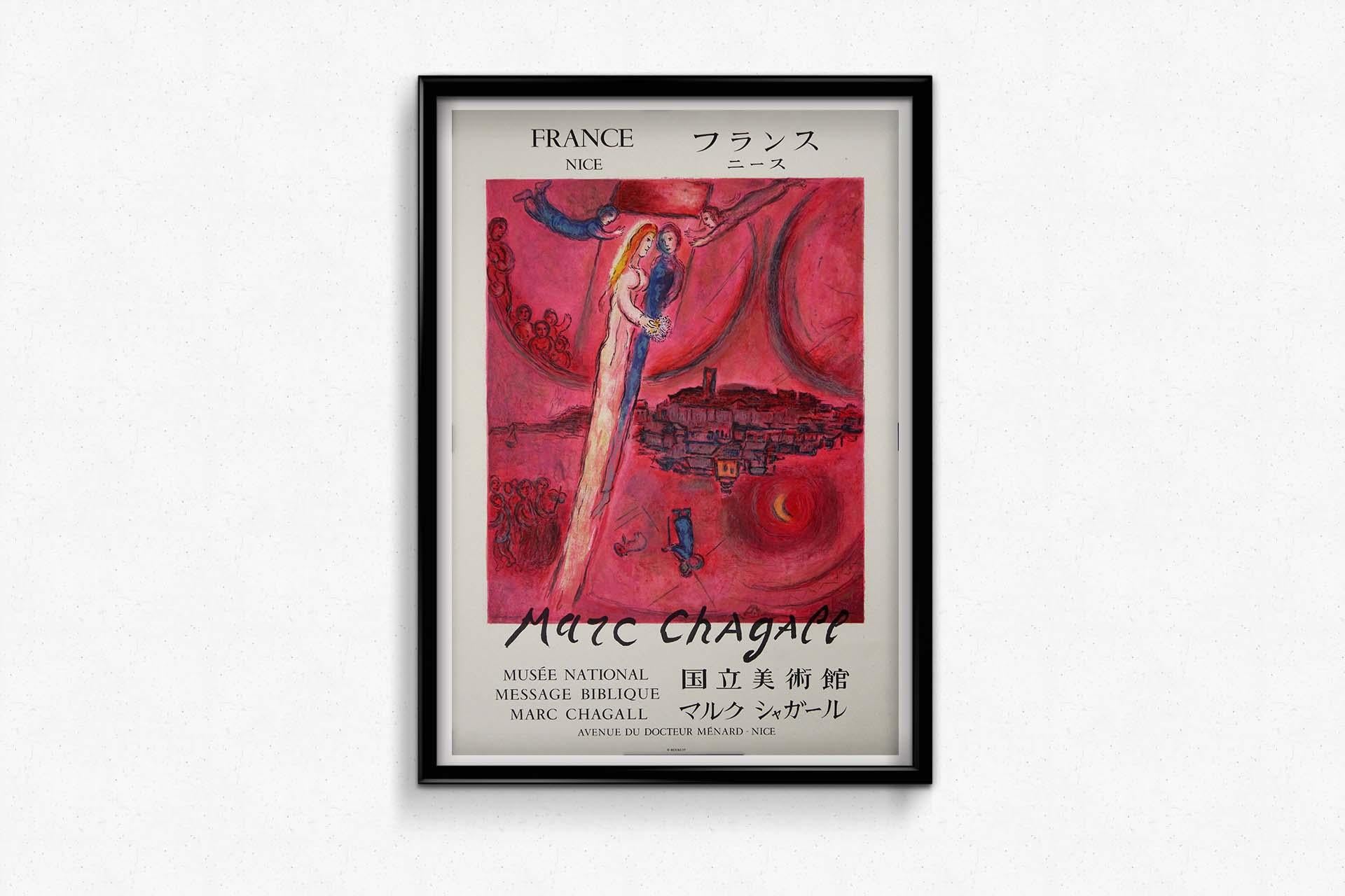 1975 affiche originale de Marc Chagall pour le Musée National Message Biblique en vente 1