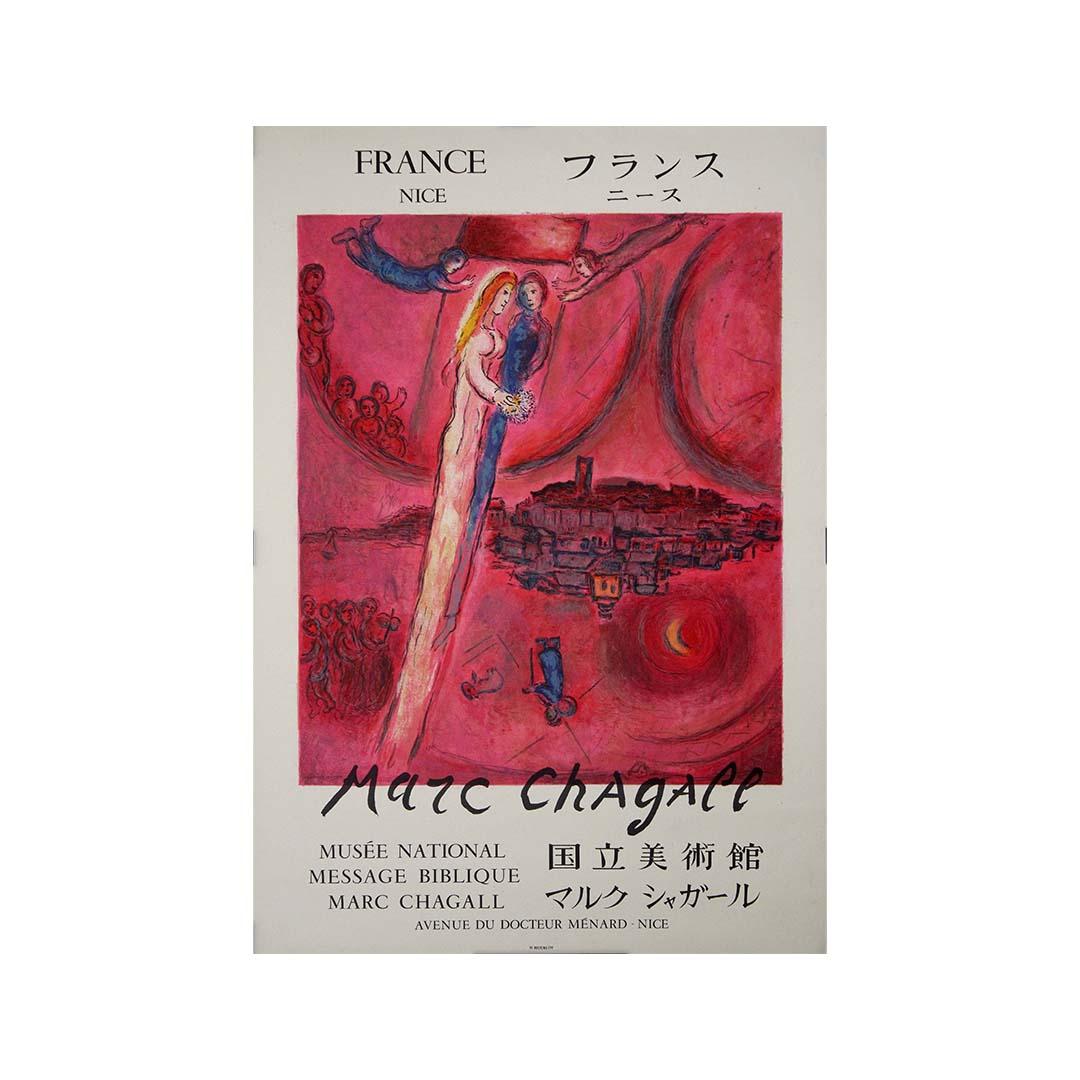 1975 affiche originale de Marc Chagall pour le Musée National Message Biblique en vente 3