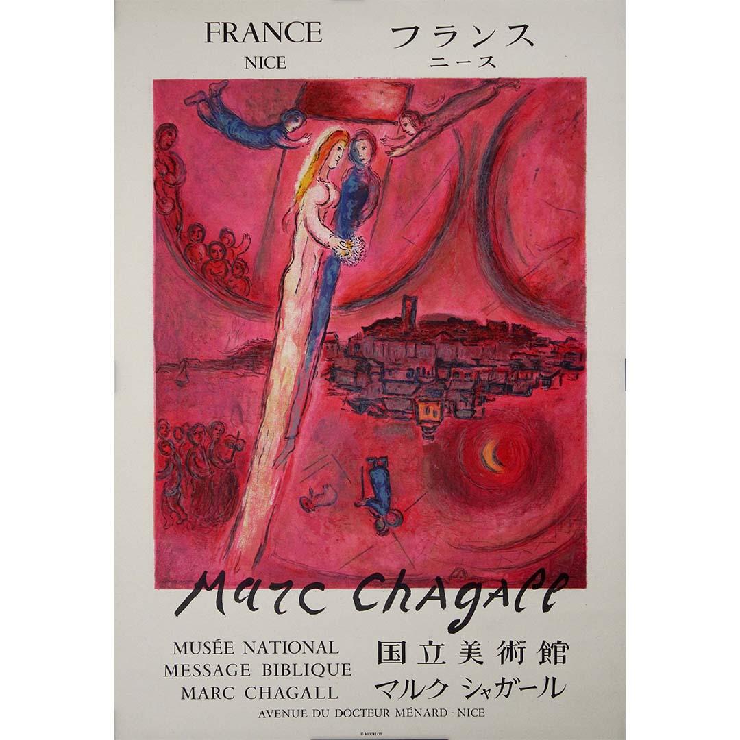 L'affiche originale de 1975 réalisée par Marc Chagall pour le Musée National Message Biblique est une remarquable fusion entre les beaux-arts et la gravure, incarnant la profonde spiritualité et la vive imagination qui caractérisent l'œuvre de