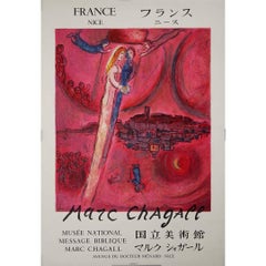 1975 original poster by Marc Chagall for the Musée National Message Biblique