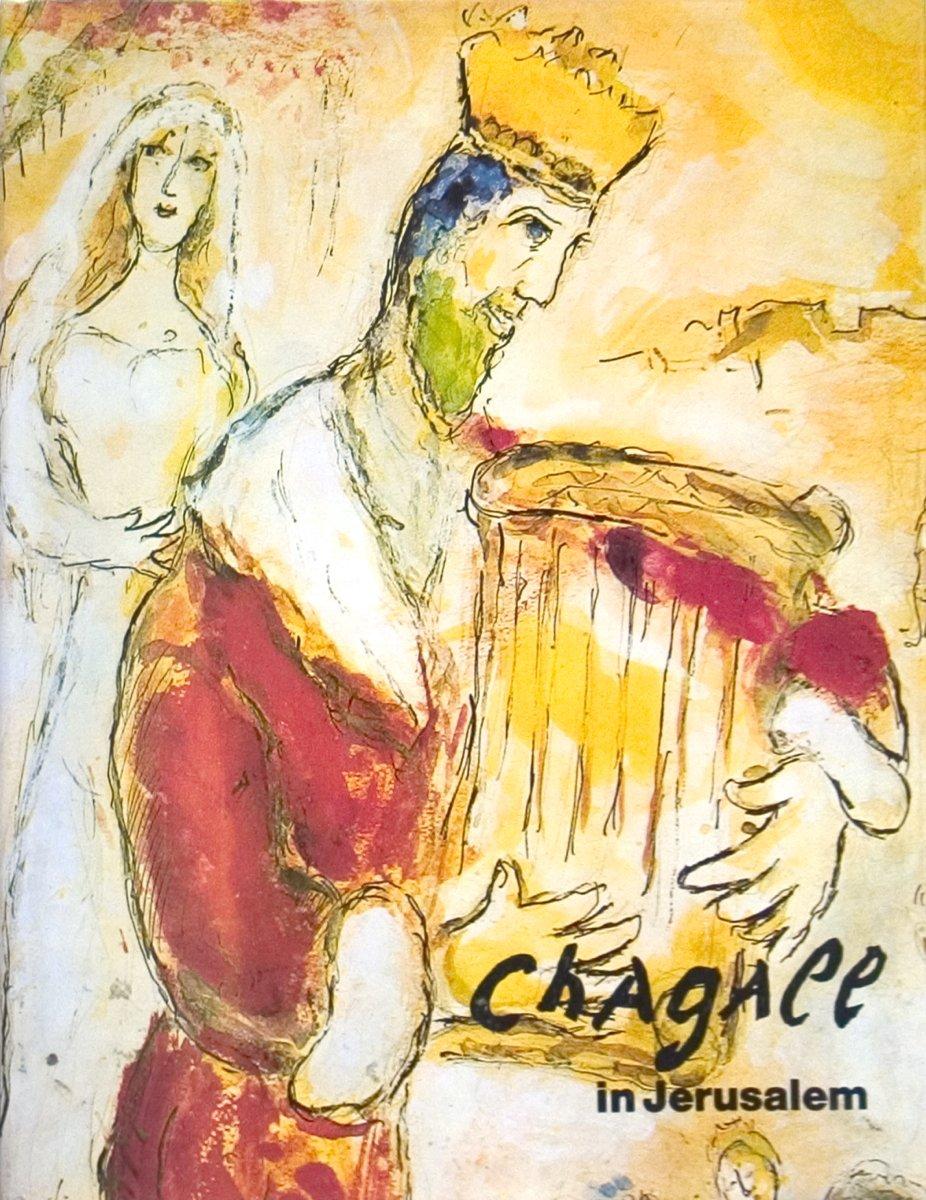 1983 After Marc Chagall 'Marc Chagall in Jerusalem" reference book