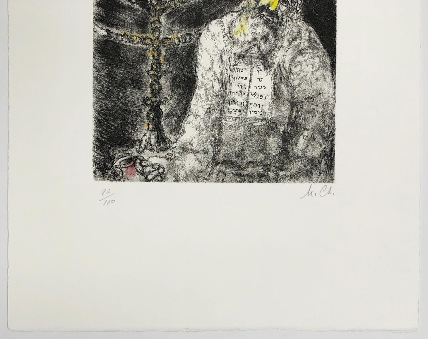 AARON ET LE CHANDELIER (SORLIER 238) - Print by Marc Chagall
