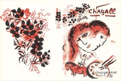 Vintage After Marc Chagall 'Lithographe III'  1974