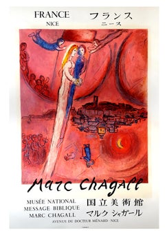 After Marc Chagall - The Song of Songs III - Sorlier Lithograph Poster