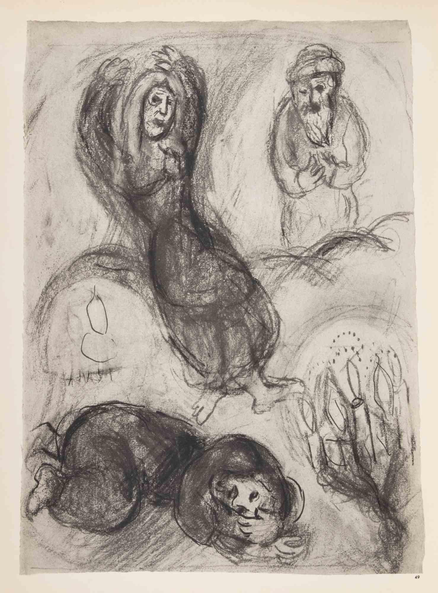 Amon's Pain - Héliogravure by Marc Chagall - 1960 For Sale 1