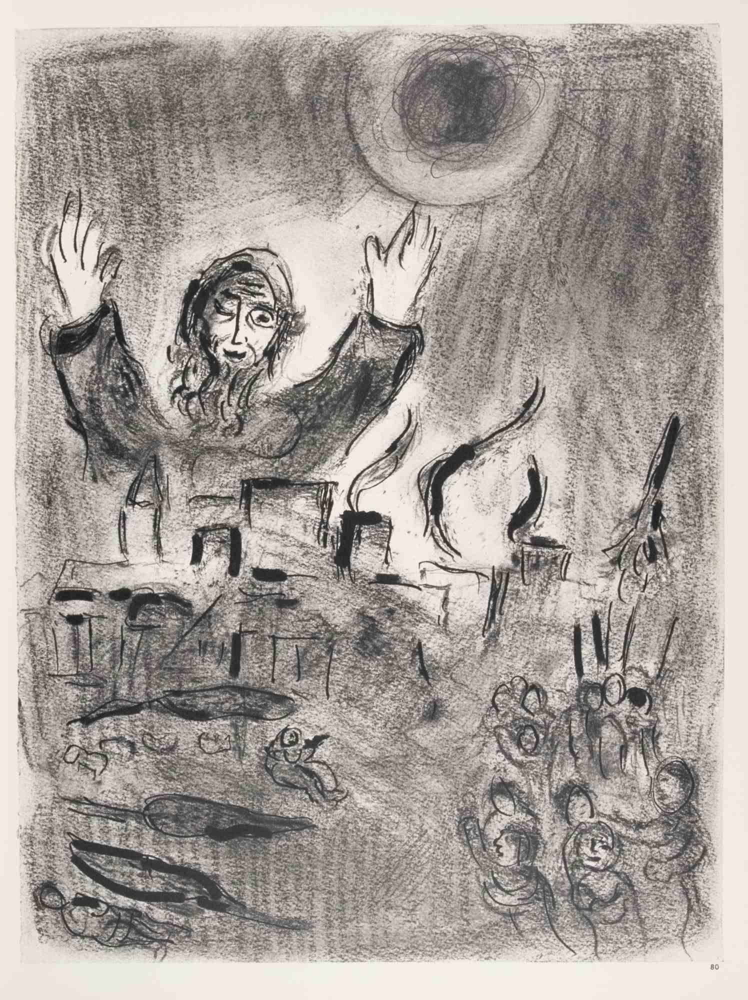 Héliogravure on brown-toned paper, so signature.

On bot sheets, recto and verso.

Edition of 6500 unsigned copies. Printed by Mourlot and published by Tériade, Paris.

Ref. Mourlot, F., Chagall Lithograph II 1957-1962, A. Sauret, Monte Carlo,