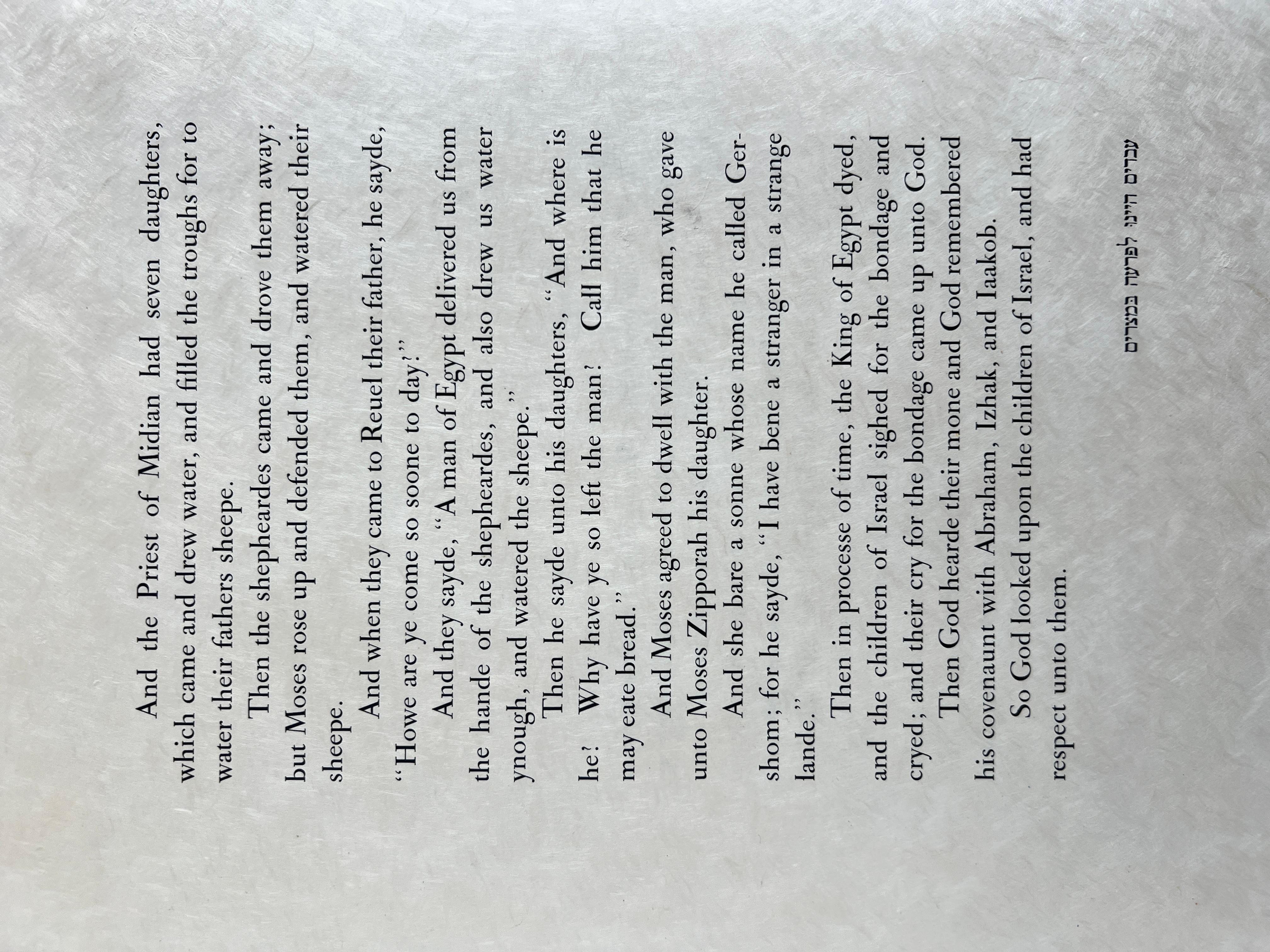 And in those dayes, when Moses was growen... - The Exodus For Sale 3