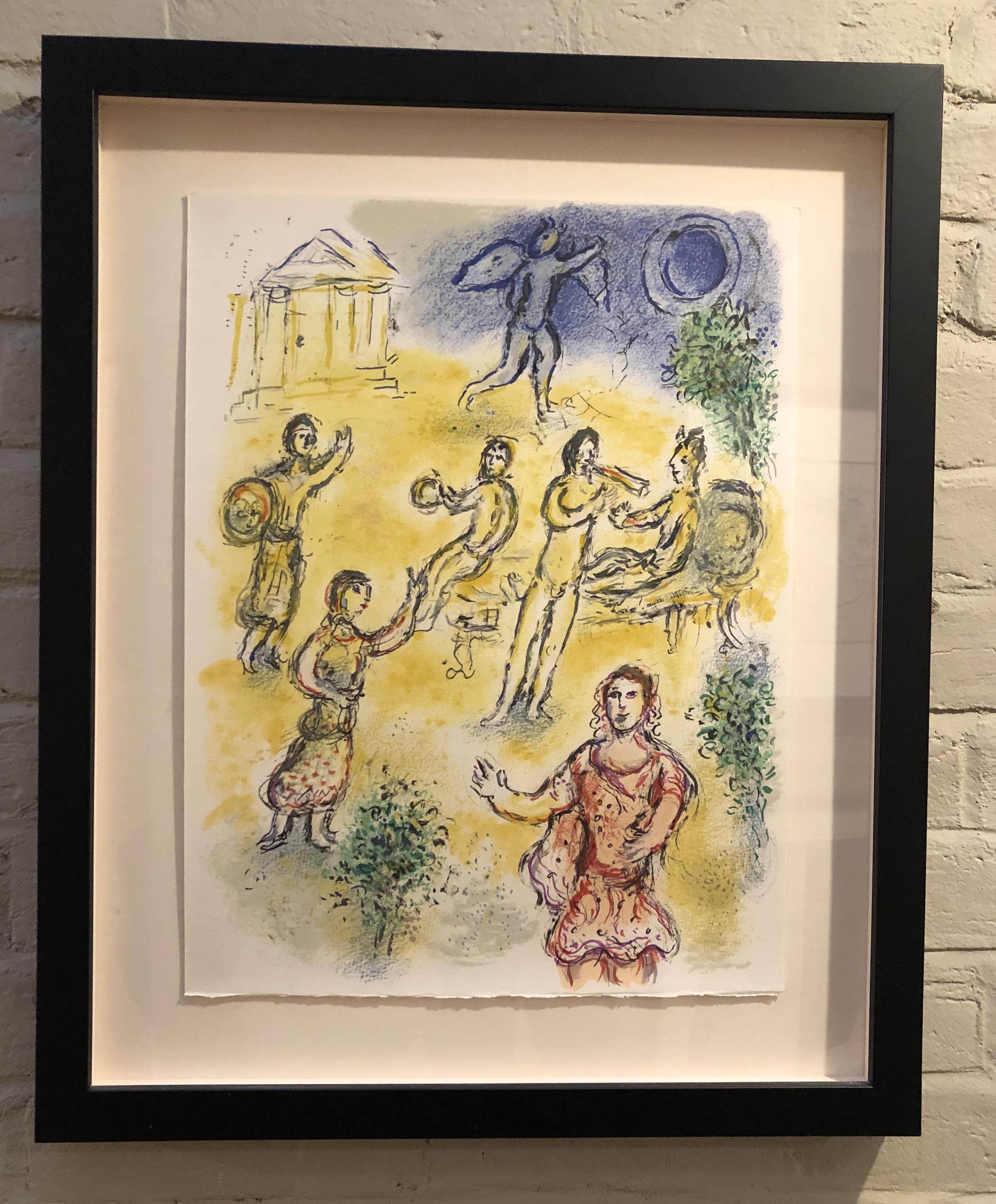 Banquet at the Palace of Menelaus - Print by Marc Chagall