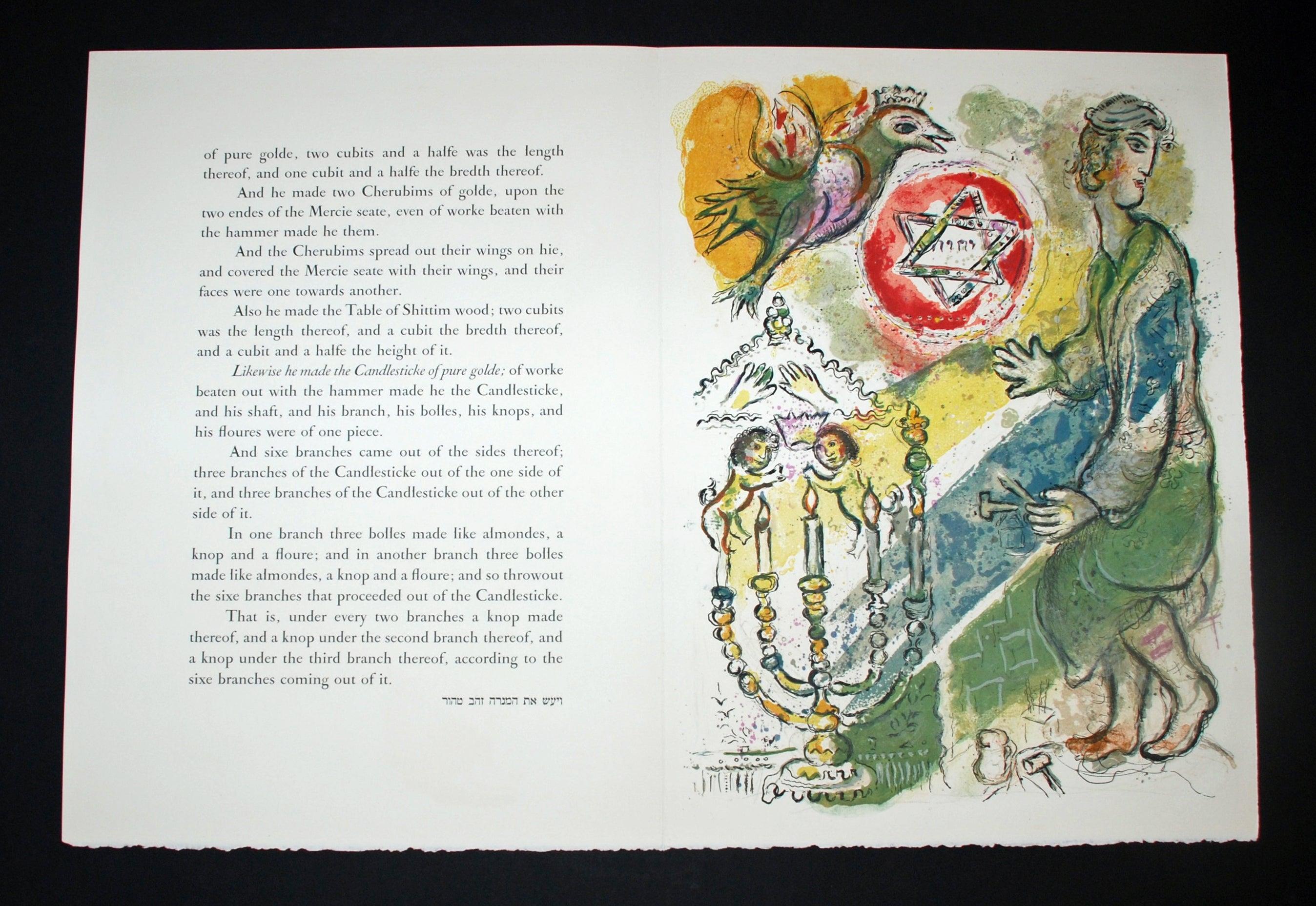 Bezeleel et ses deux chérubins d'or - Beige Portrait Print par Marc Chagall