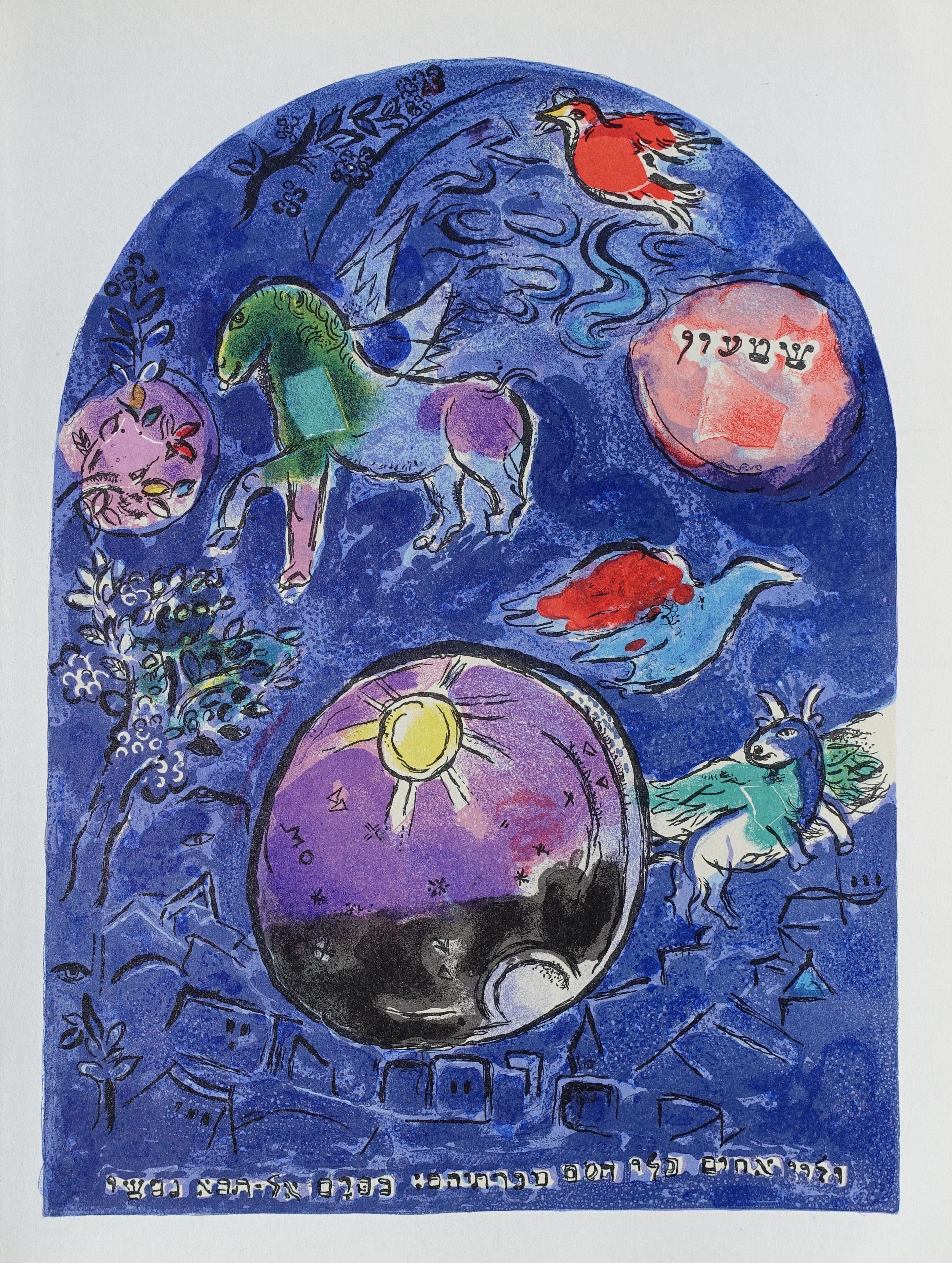 Bibbia: Simeon, Angeli e Uccelli Rossi - Litografia (Mourlot 1962) - Print di Marc Chagall