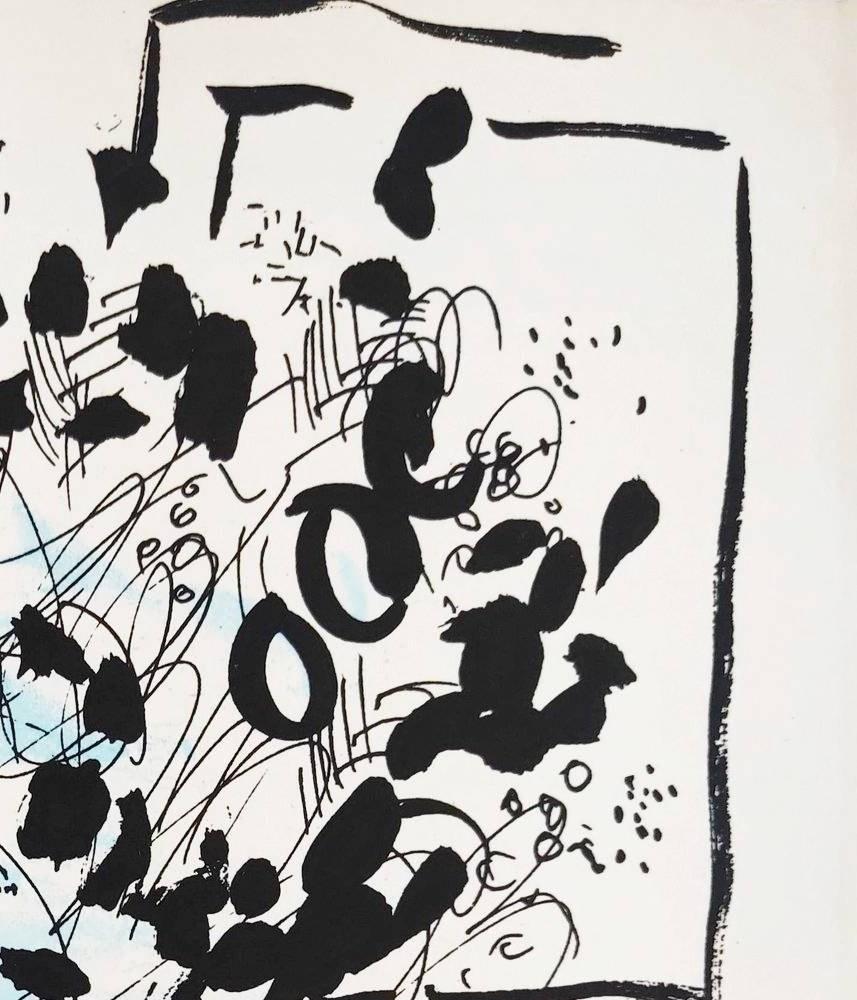 Blue and Black Bouquet - Modern Print by Marc Chagall