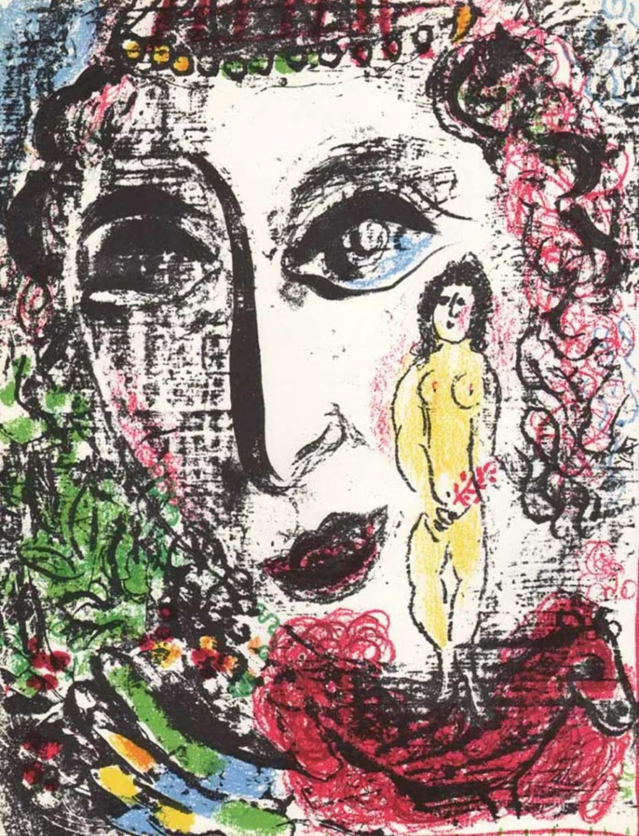 Chagall, Apparition at the Circus (Mourlot 392; Cramer 56) (nach)