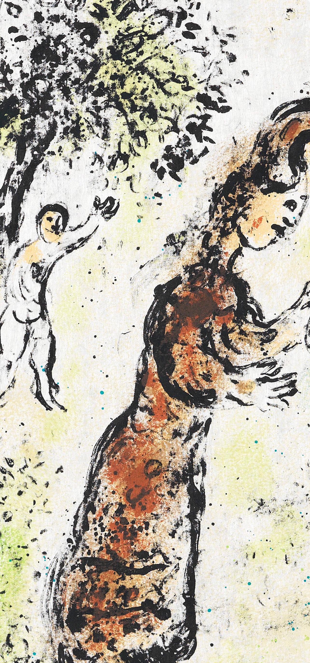 Chagall, Athene und das Pferd, Homer, Die Odyssee (after) - Beige Figurative Print par Marc Chagall