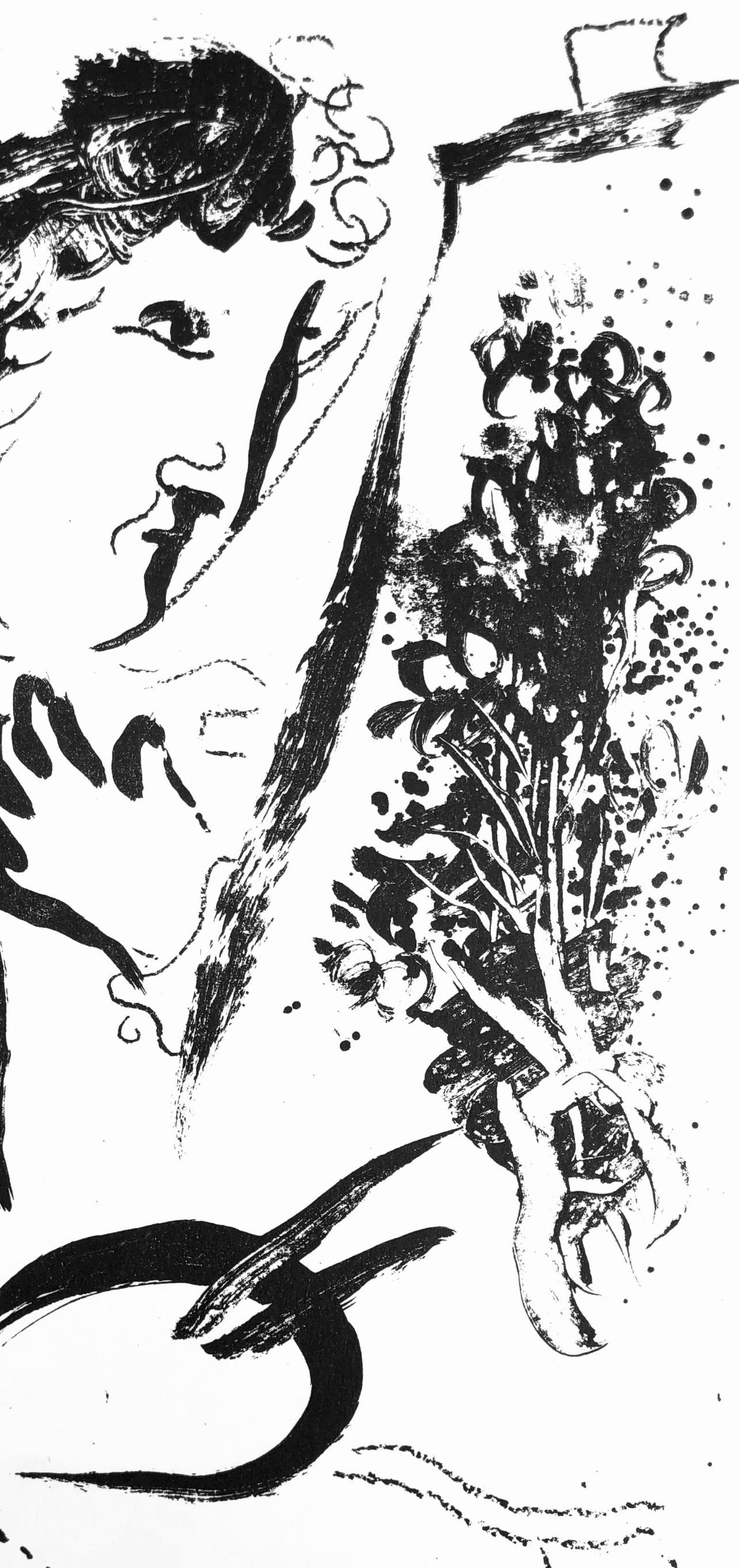 Lithograph on wove paper.  Inscription: unsigned and unnumbered, as issued. Good Condition; never framed or matted. Notes: From the volume, Chagall Lithograph 1957-1962, 1963; published by André Sauret, éditeur, Monte Carlo; printed by Mourlot