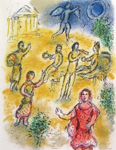 Chagall, Banquet at the palace of Menelaus, Homère: L'Odyssée (after)