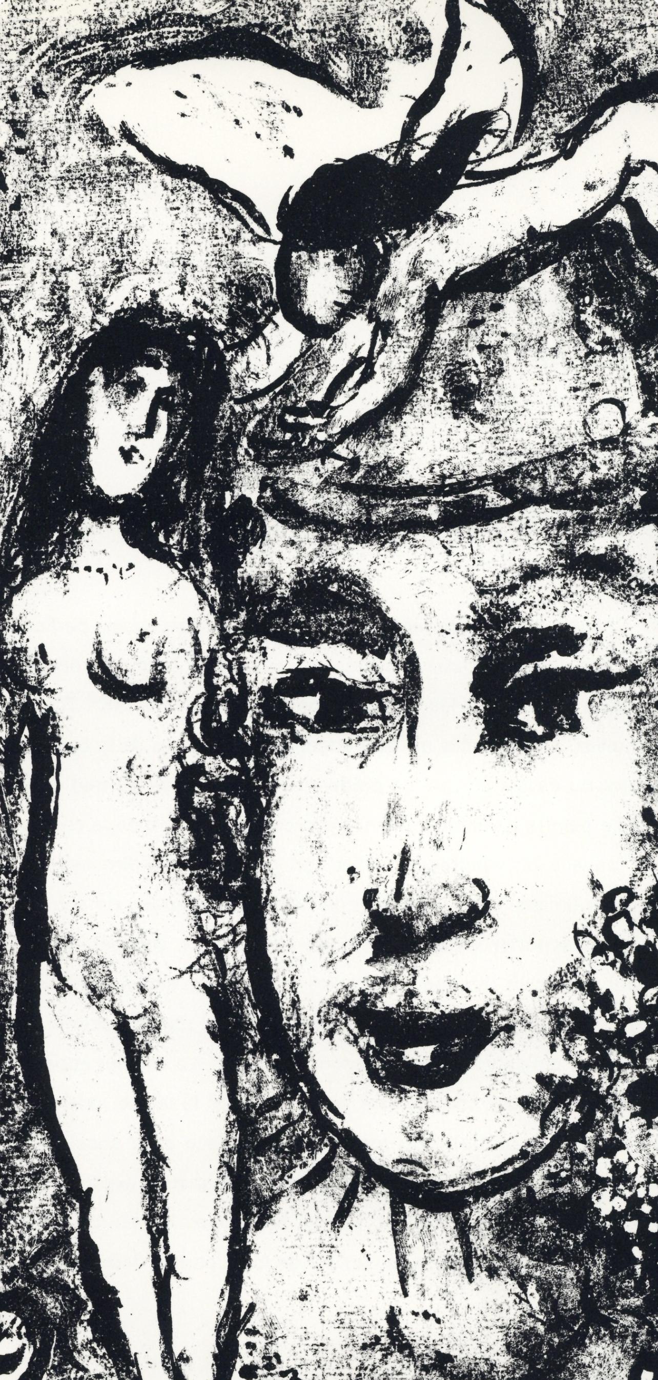 Chagall, Composition (Mourlot 411 ; Cramer 59), Derrière le miroir (d'après) - Print de Marc Chagall