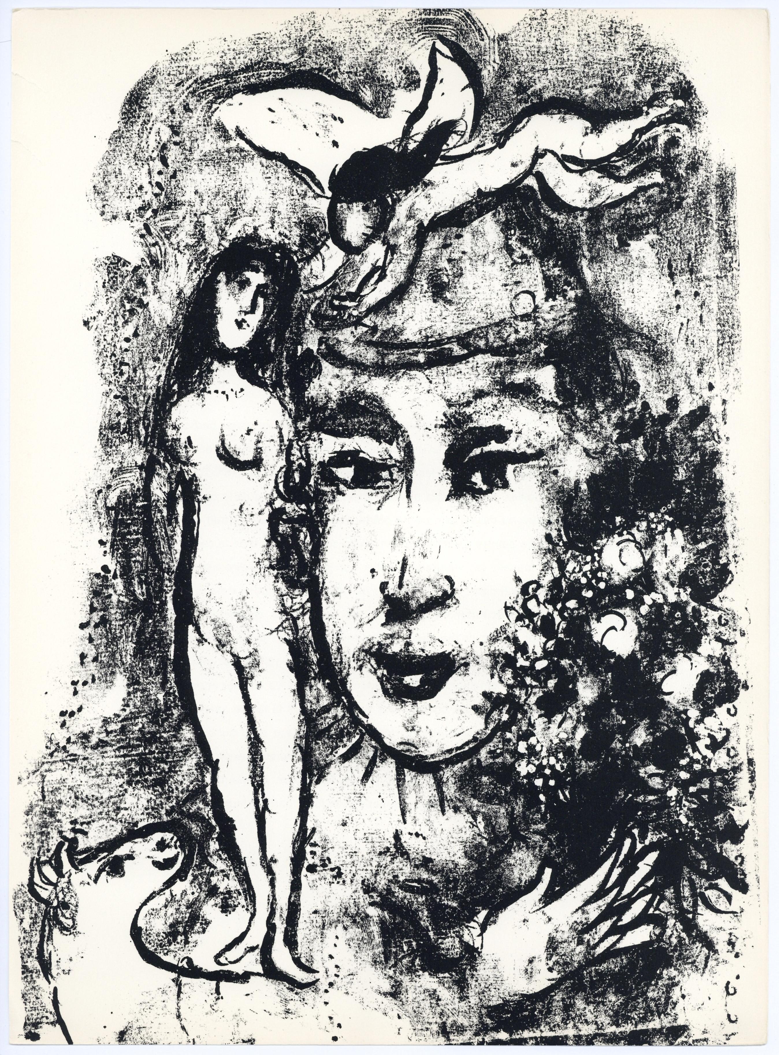 Chagall, Composition (Mourlot 411 ; Cramer 59), Derrière le miroir (d'après) en vente 2