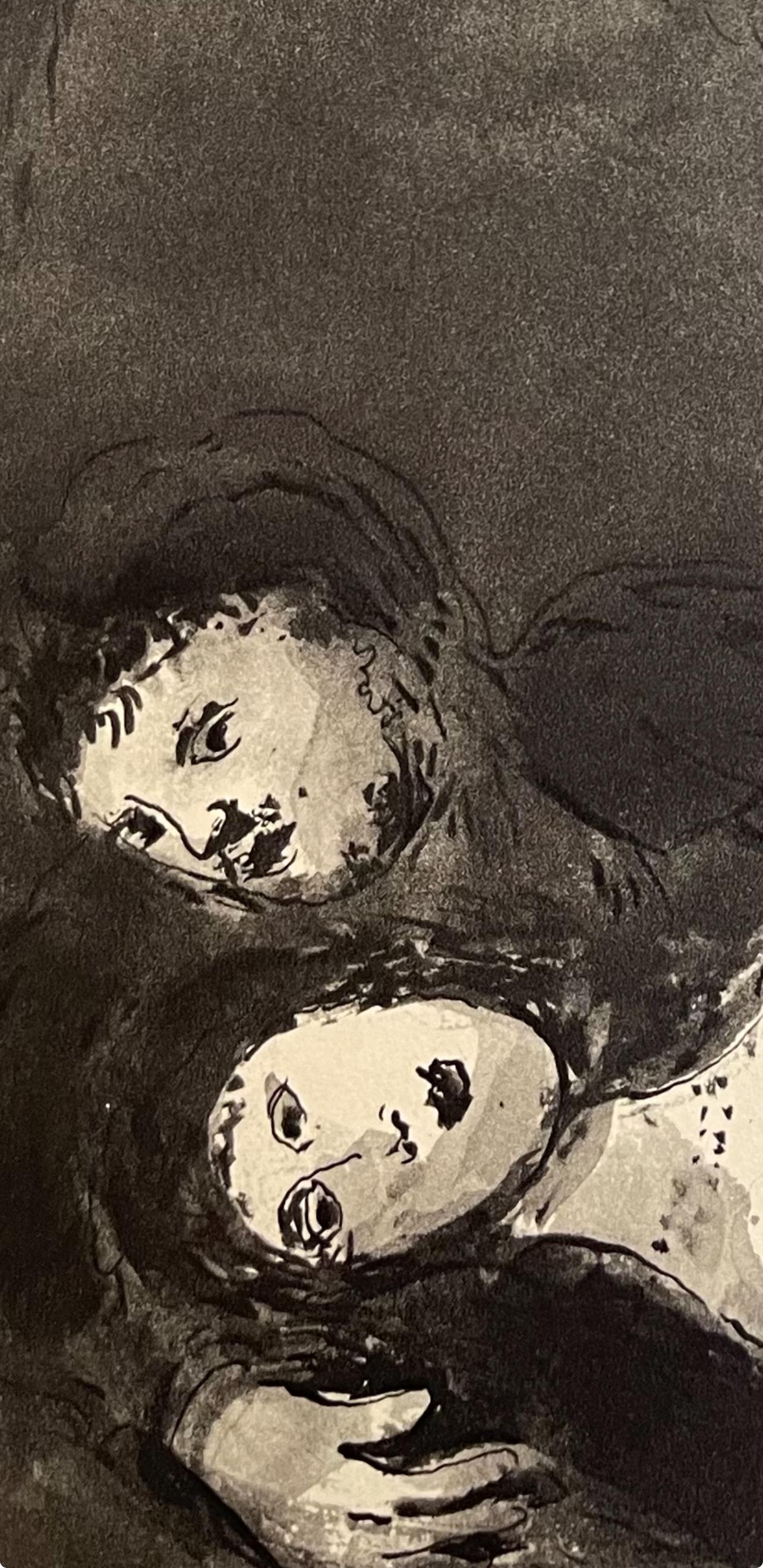 Chagall, Contes de Boccace, Verve: Revue Artistique et Littéraire (after) For Sale 1
