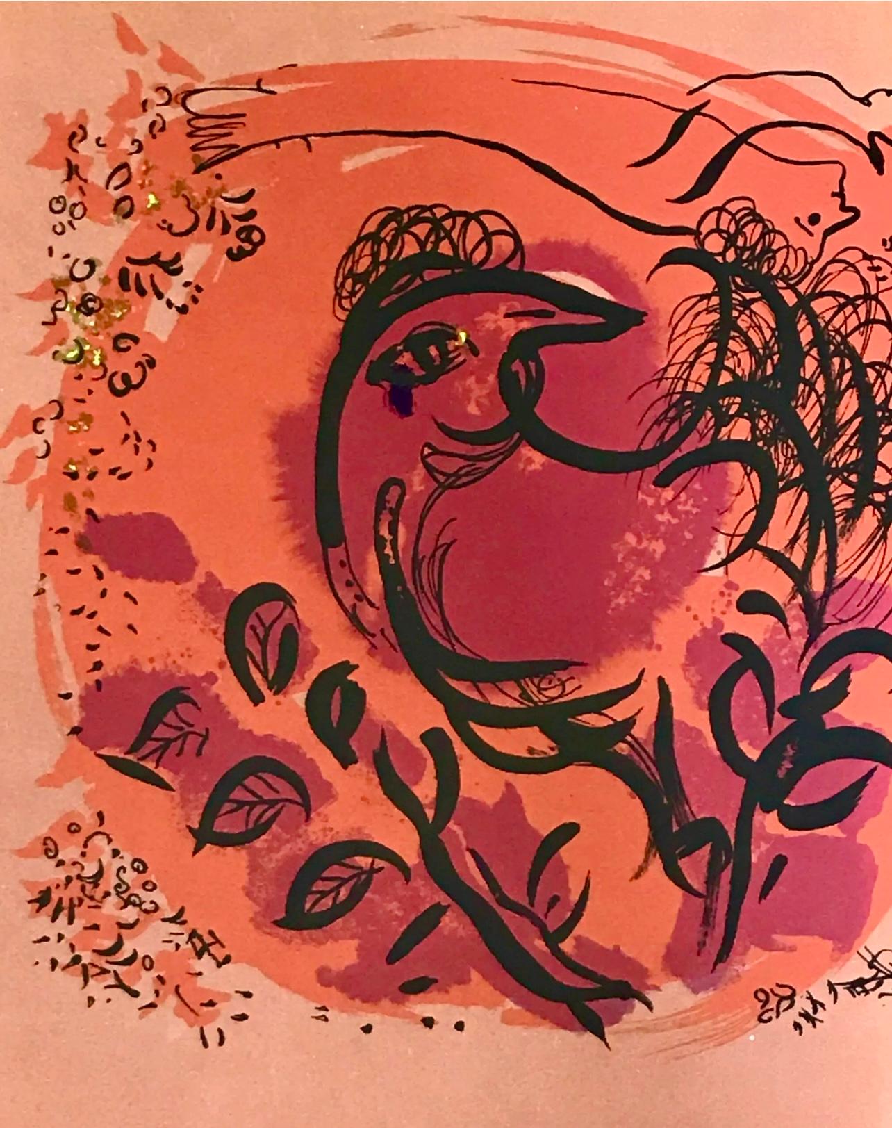 額　Marc　CHAGALL　MA884 Marc Chagall (1887-1985) 